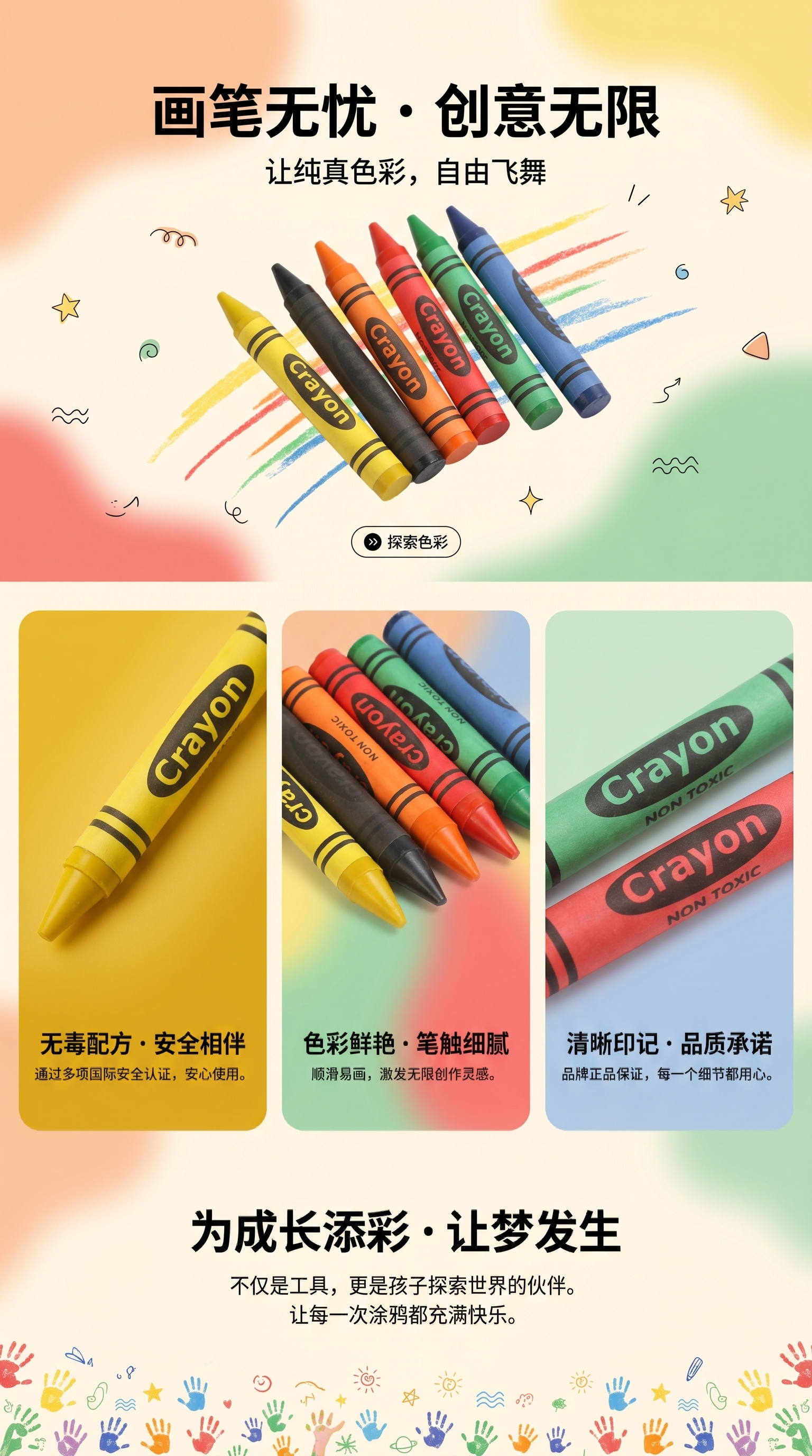 得力彩色蜡笔儿童绘画蜡笔12色安全无毒可水洗详情1