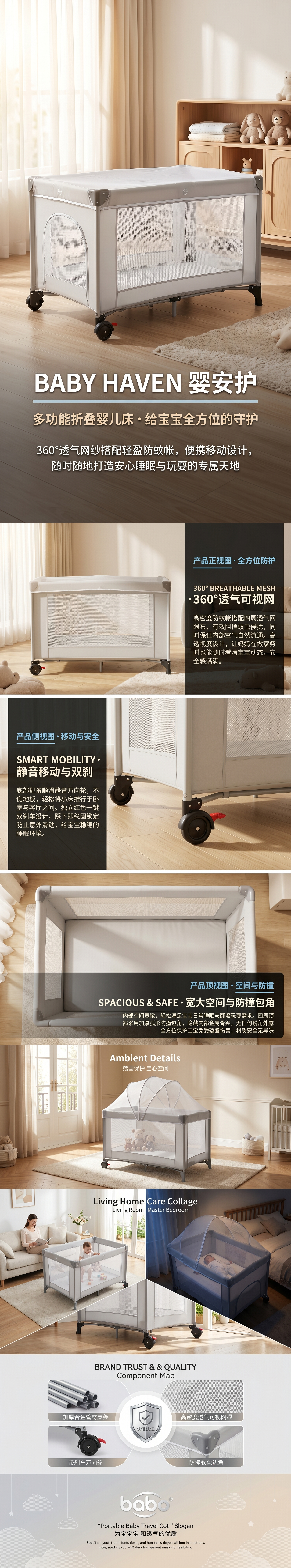 灰色婴儿床主体 实木环保稳固承重安全护栏可调节详情1