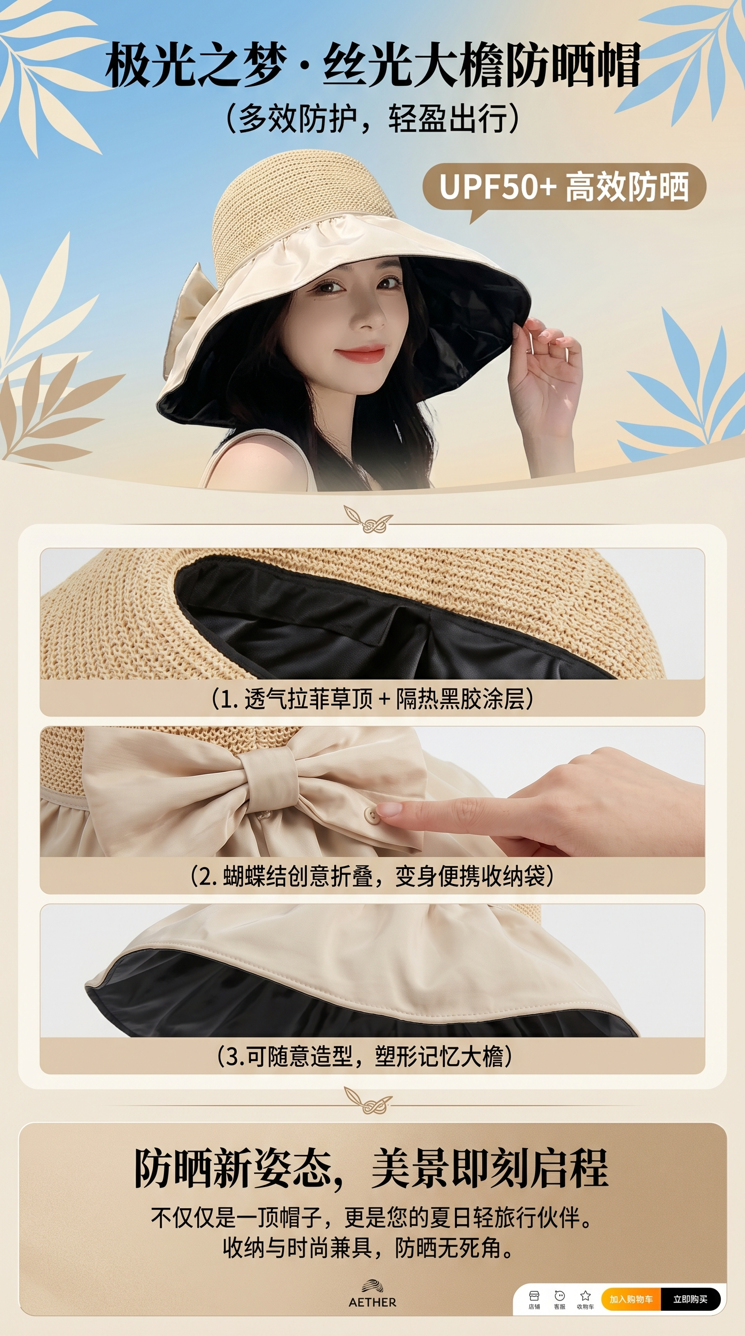Women's foldable outdoor sun hats, UV-resistant large brim fisherman hats, face covering sun hats wholesale pic 1
