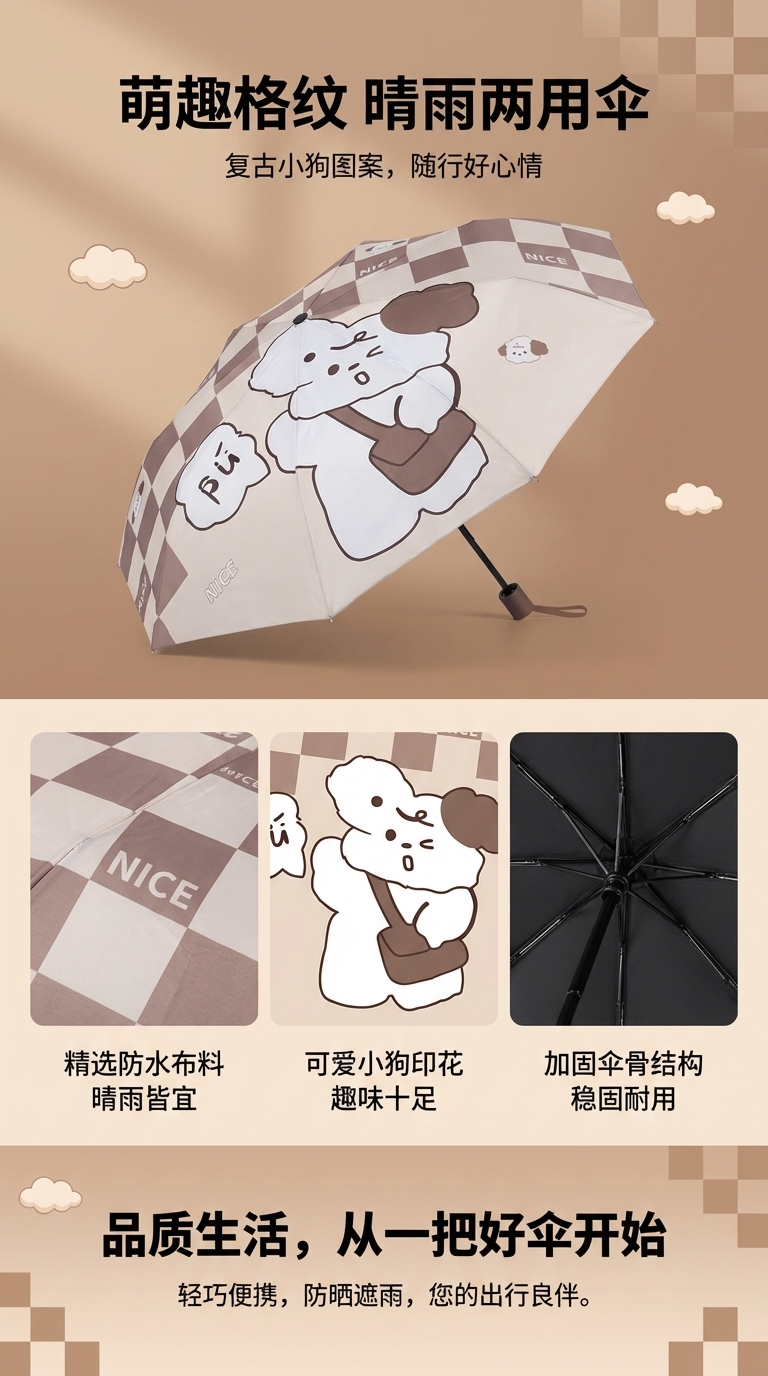 便携可折叠晴雨两用太阳伞 防晒防紫外线遮阳伞 多色可选通用雨伞详情1