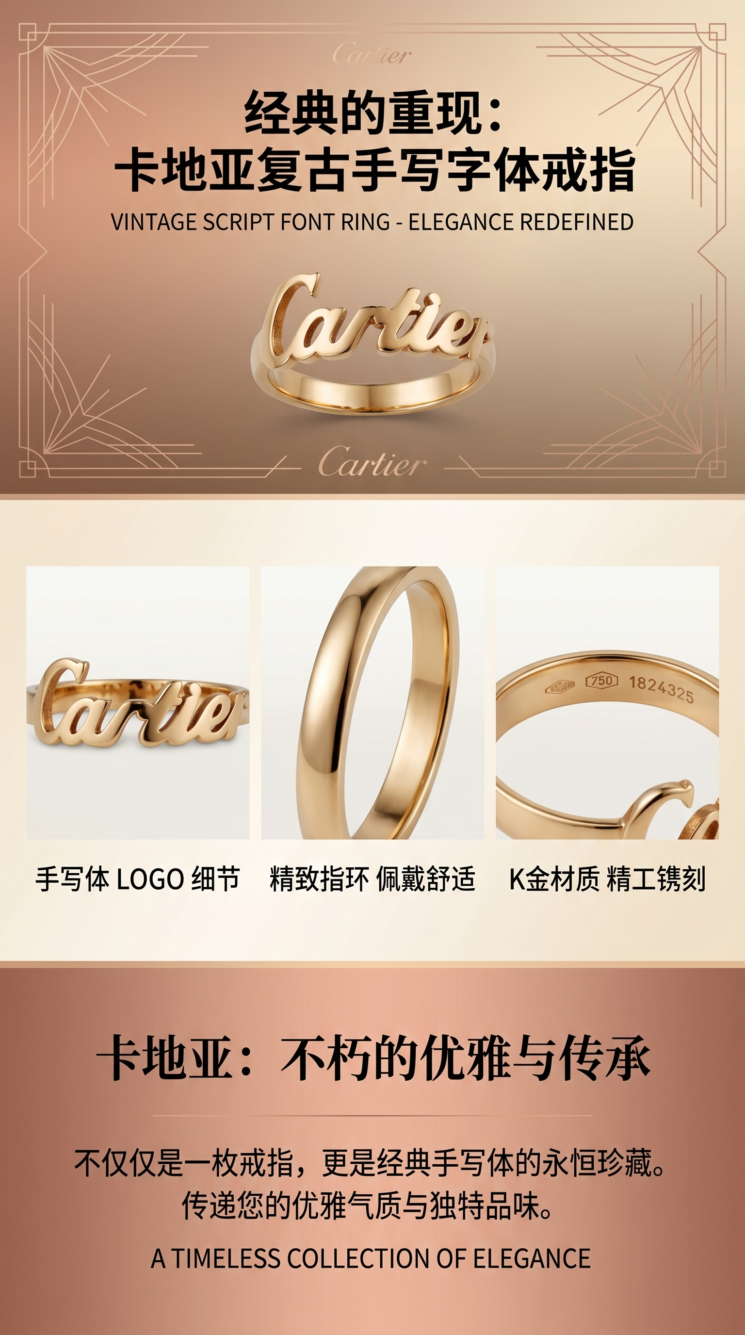 金色字母戒指主体不锈钢天主教圣人戒指女款简约时尚详情1