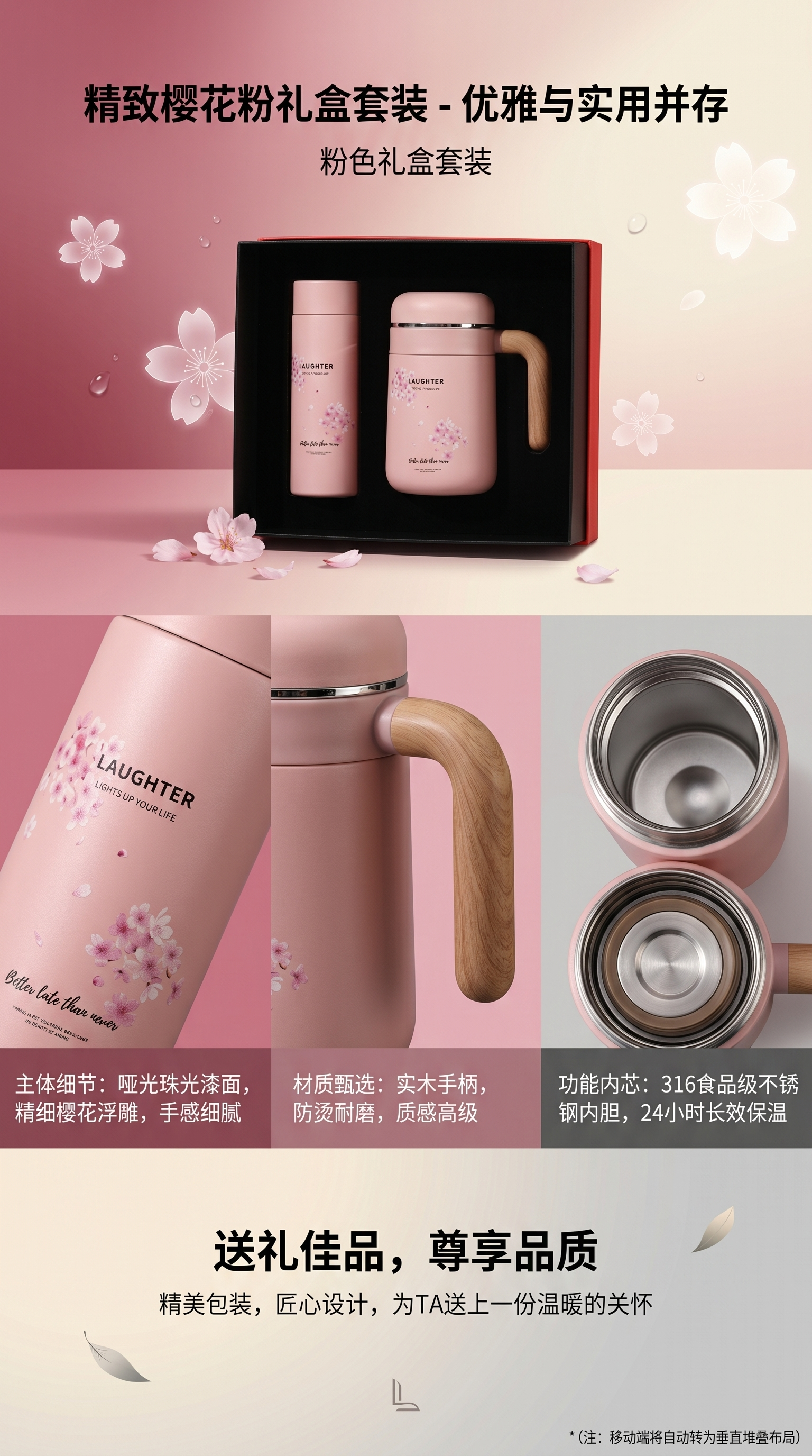 企业年会妇女礼物送女朋友实用礼品定 制客户伴手礼保温杯礼盒装详情1
