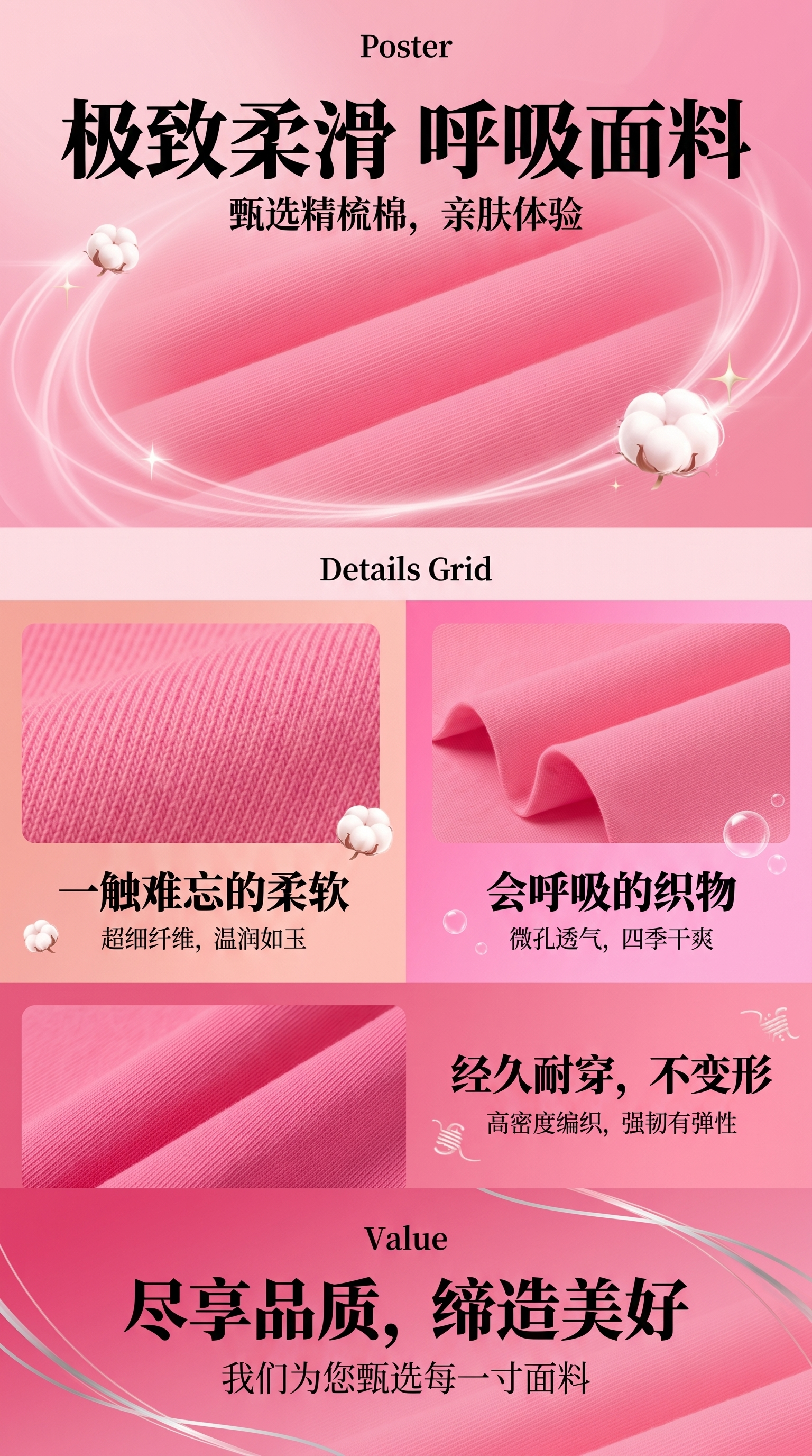 全棉法兰绒磨毛印花面料淡雅清新秋冬雪梅童装衬衫裤装连衣裙布料详情1