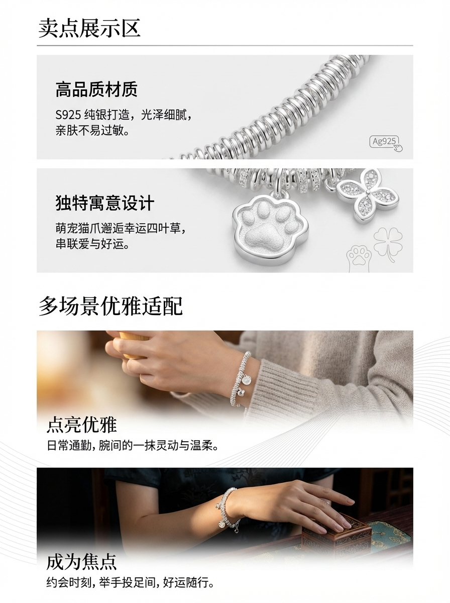 S925 Plain Silver Fashion Craftsmanship Lucky Cute Claws · Lively Cat Claws Dice Bell Beaded 925 Silver bracelet pic 2