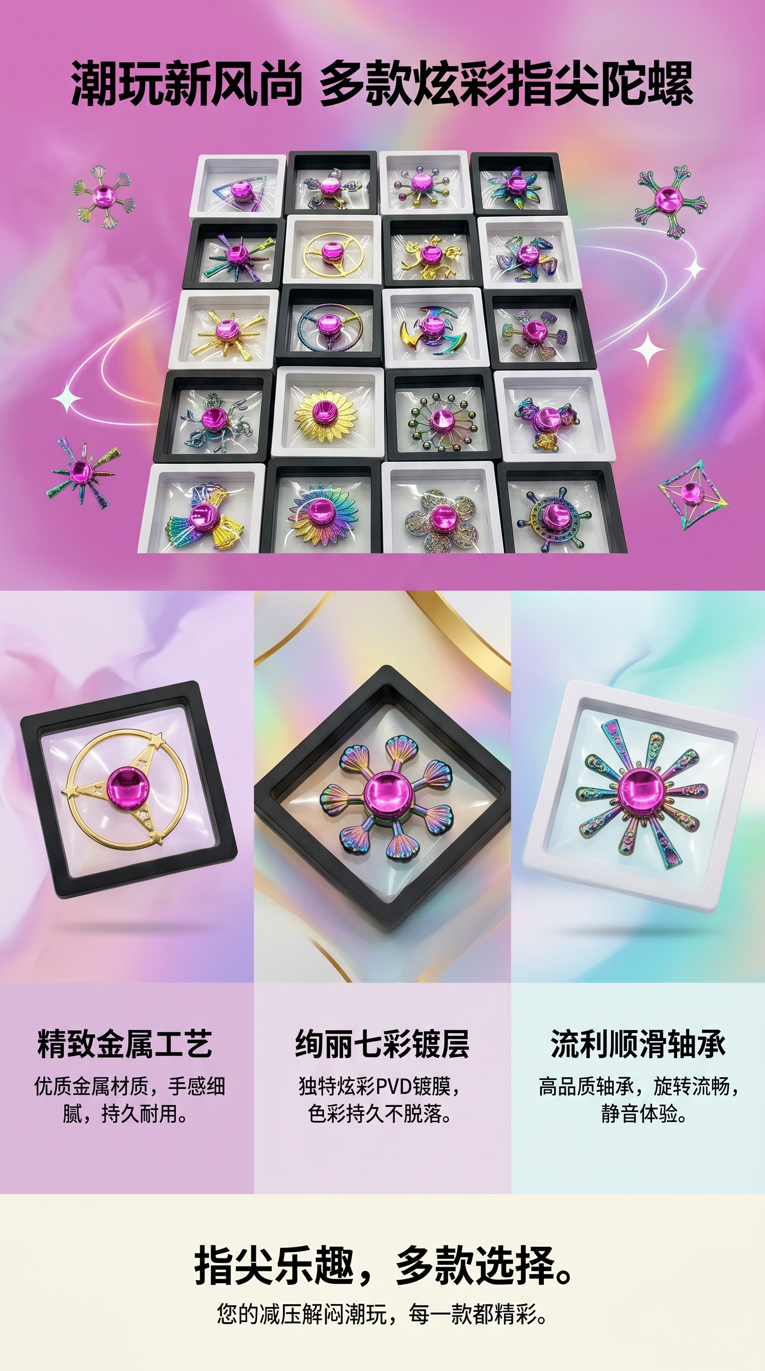 紫色宝石中心金属装饰品 工艺摆件轻奢家居饰品详情1