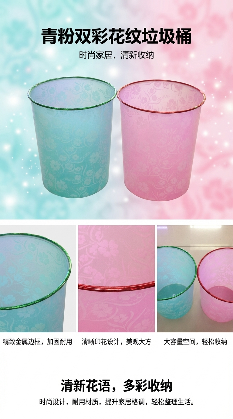 New 2025 household trash can with large capacity, large wastebasket for bathroom, toilet, living room, kitchen, bedroom and office pic 1