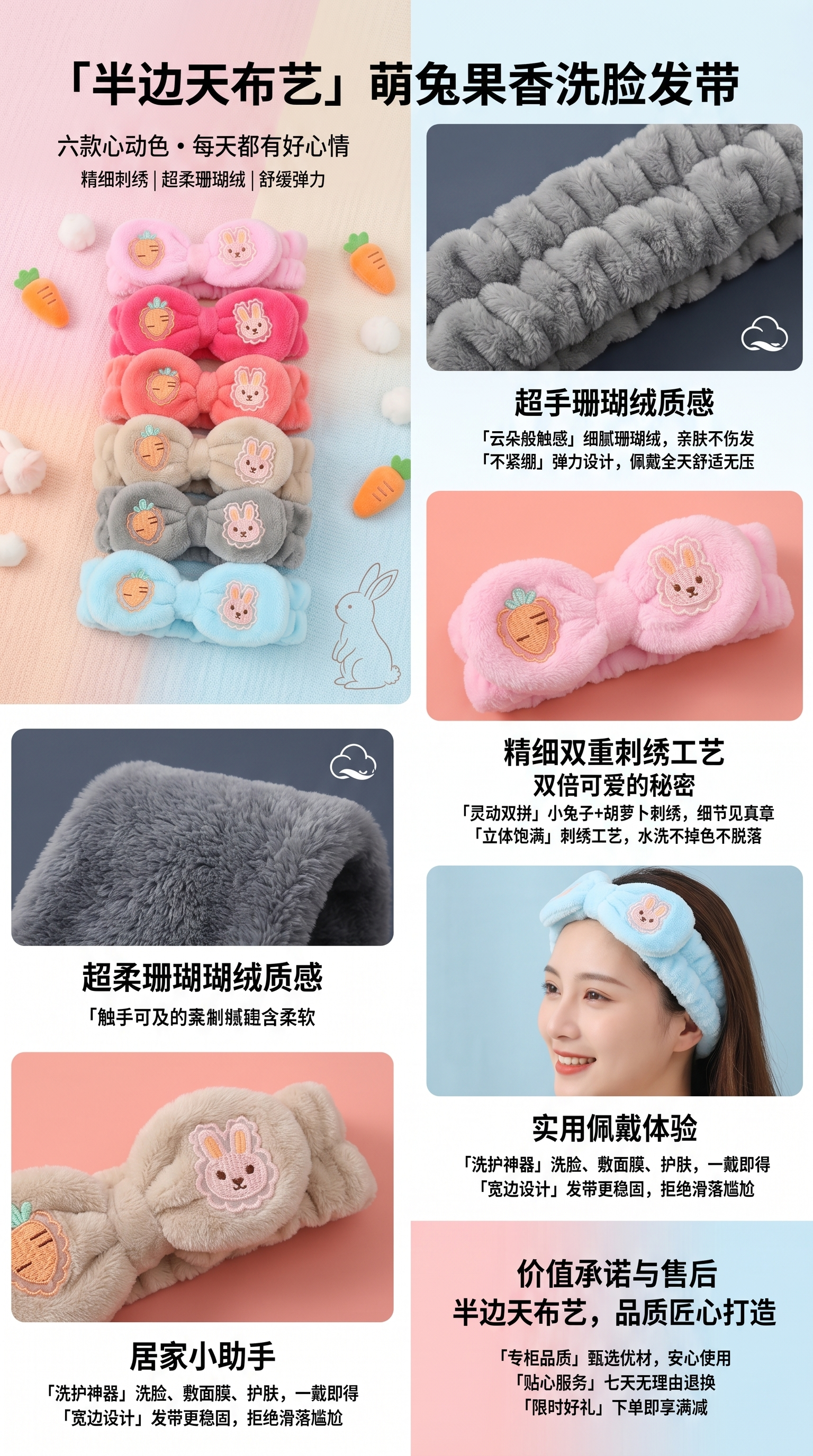 KT猫玉桂狗毛绒运动瑜伽吸汗发带18cm擦汗腕带详情1