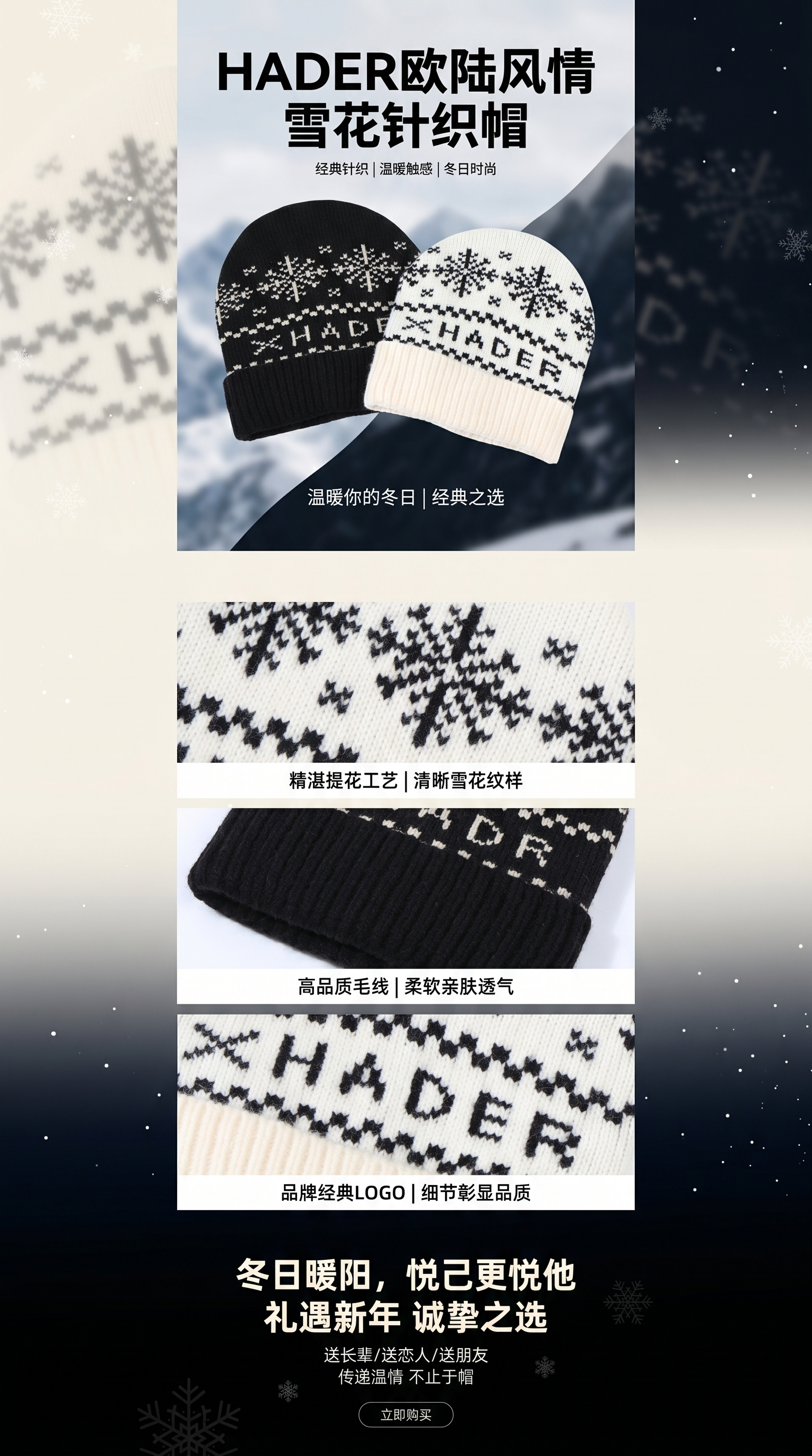 Knitted hat, woolen small hat accessories, knitted woolen straw hat, Korean Christmas style, autumn and winter snowflake letter flanged woolen hat, children's warm knitted hat, ear-protective hat, cold hat for adults pic 1