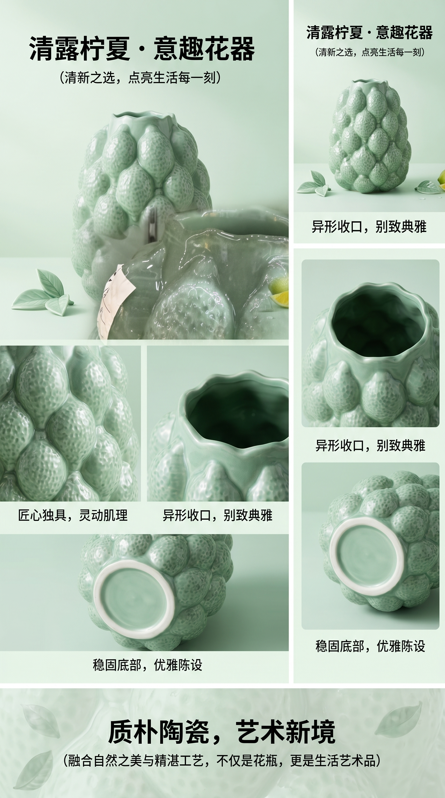 绿色陶瓷艺术花瓶 家居装饰摆件 手工釉下彩工艺详情1