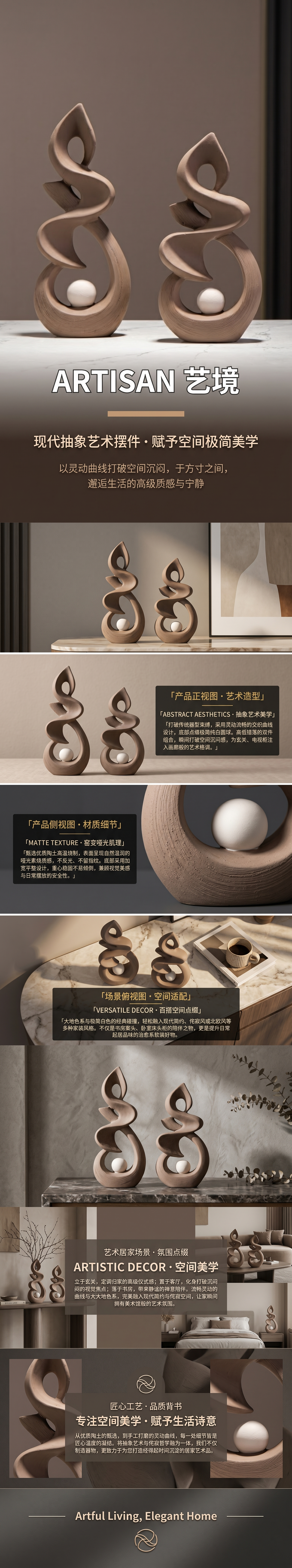 瓷器工艺品陶瓷抽象摆件现代客厅装饰艺术家居创意桌面摆件详情1