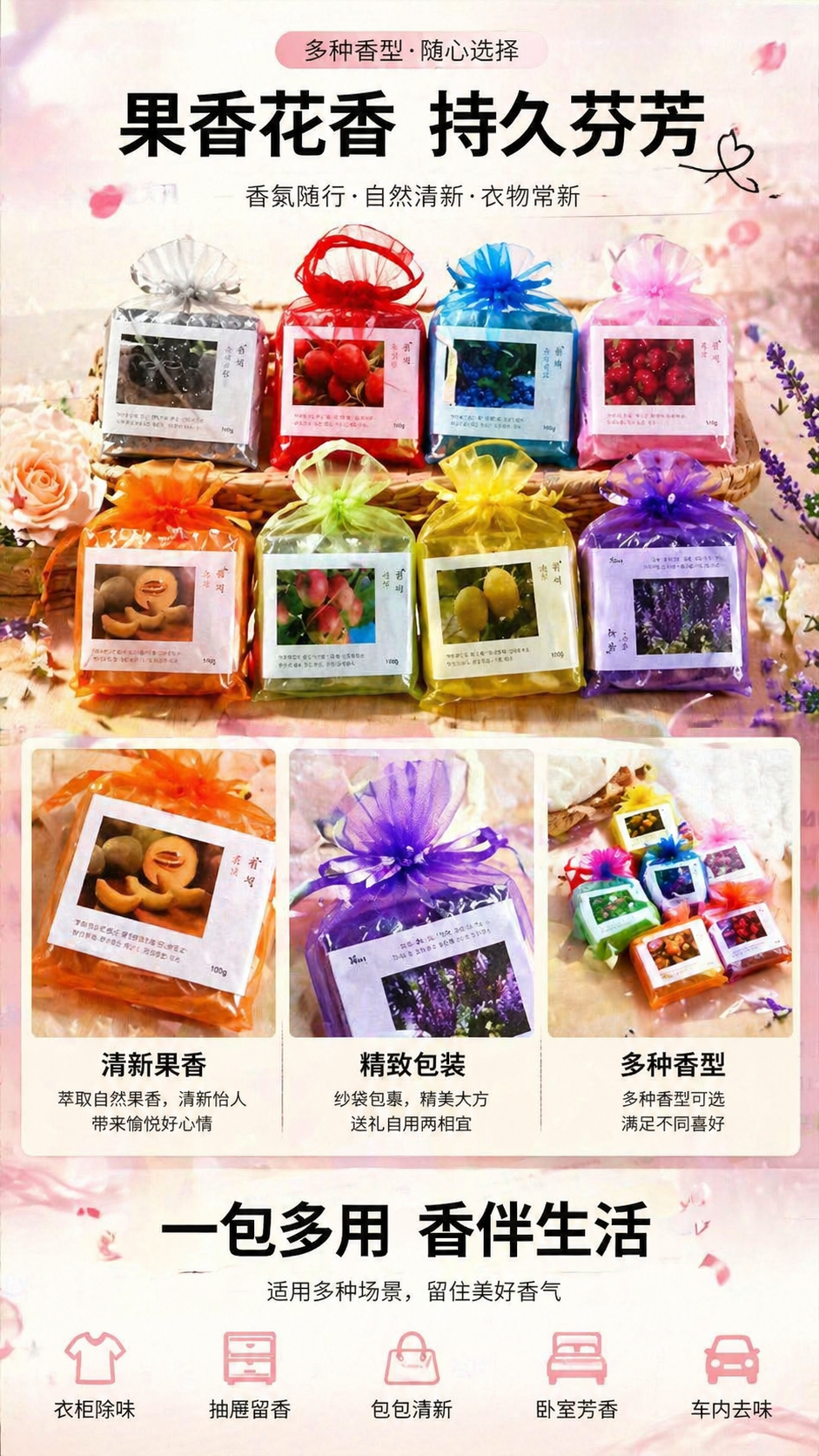 彩色纱袋包装肥皂清香持久去污洁净柔滑详情1
