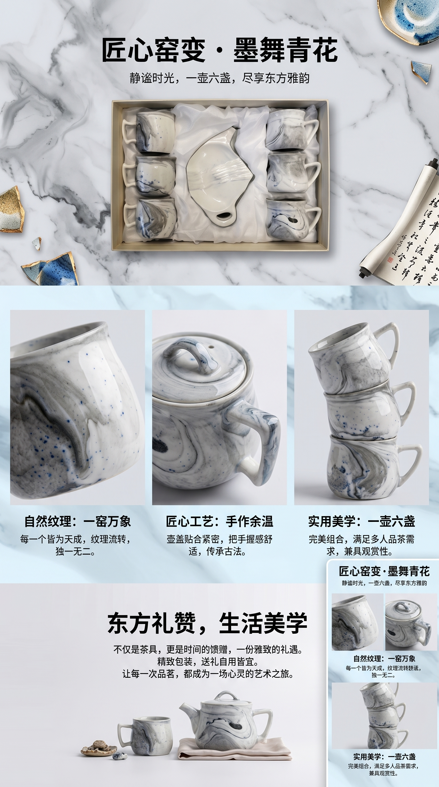 青瓷陶瓷茶具套装 便携小茶具 青瓷釉面茶器礼盒详情1