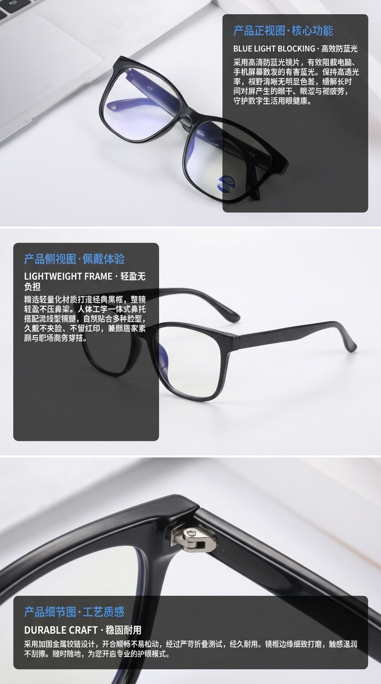 GS08 Blue anti-blue light lens glasses for computer eye protection and radiation protection, providing a high-definition vision pic 2