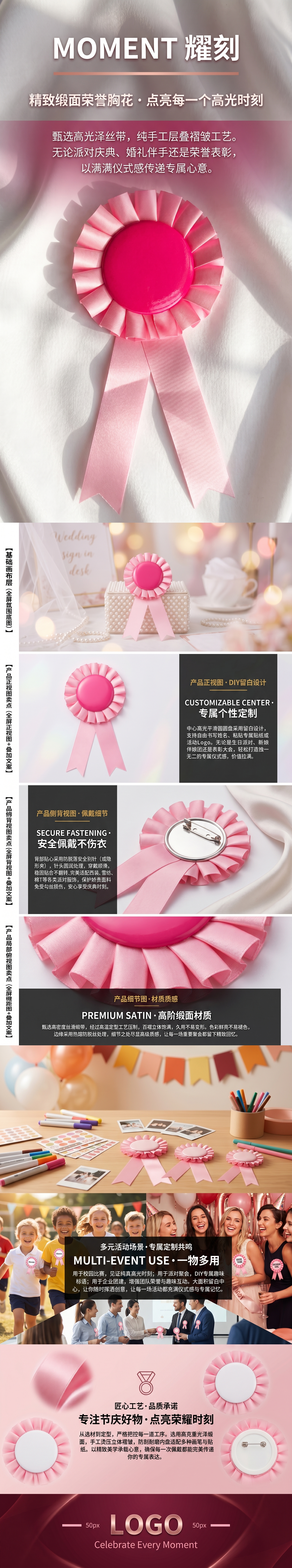 粉色丝带奖章礼盒 粉色丝带奖章套装 送礼佳品详情1