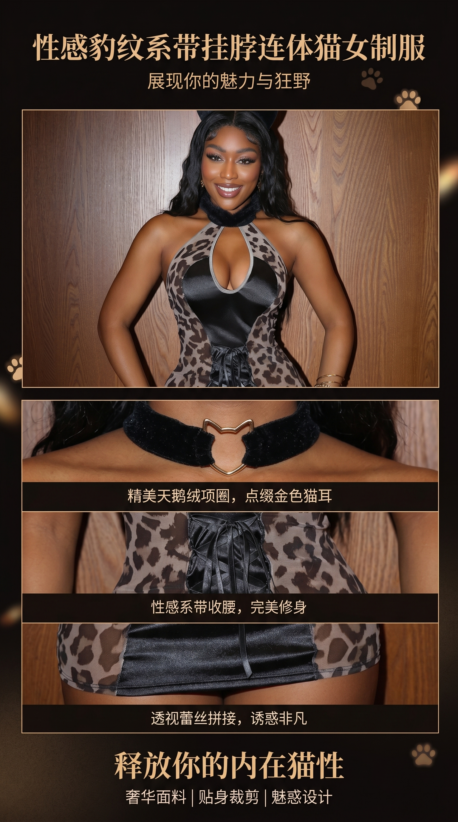 2026美式复古豹纹个性欧美跨境性感辣妹露背系带显瘦短款连衣裙详情1