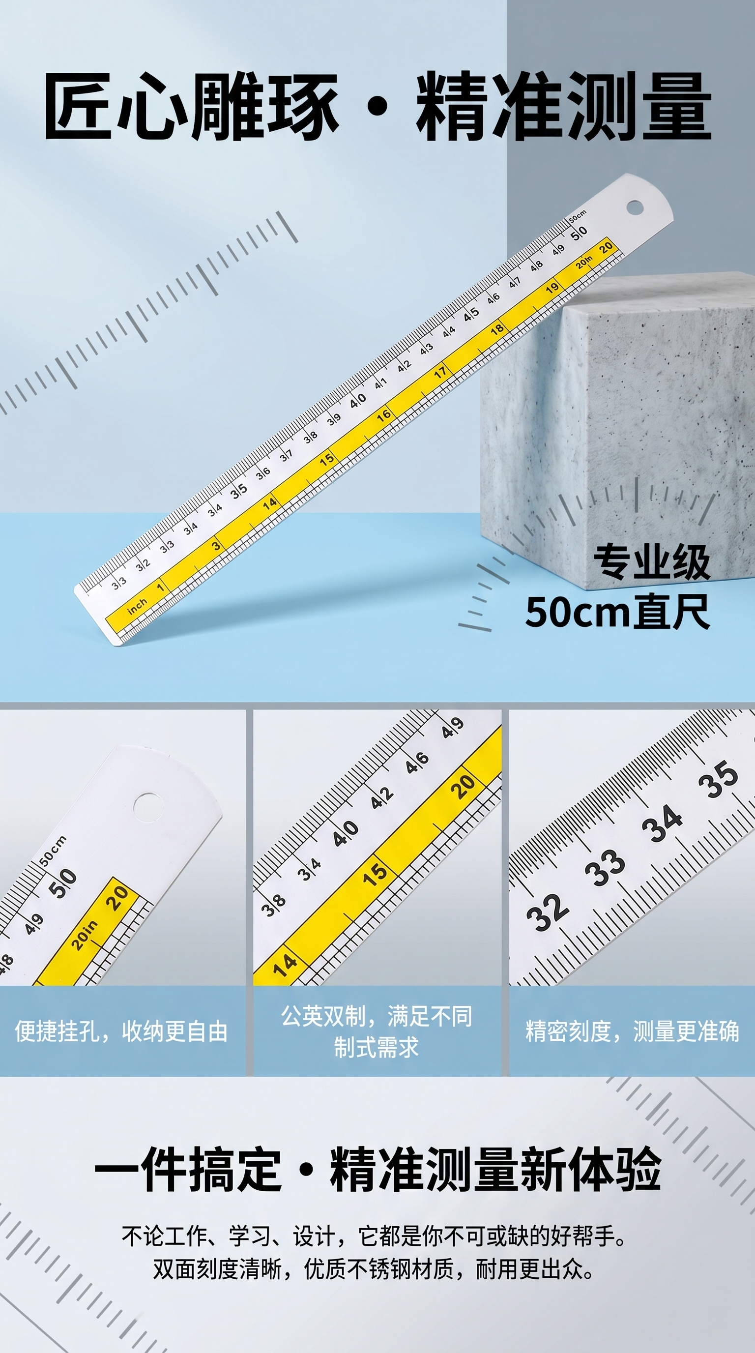 黄色刻度尺子 30cm学生用塑料直尺带刻度测量工具详情1
