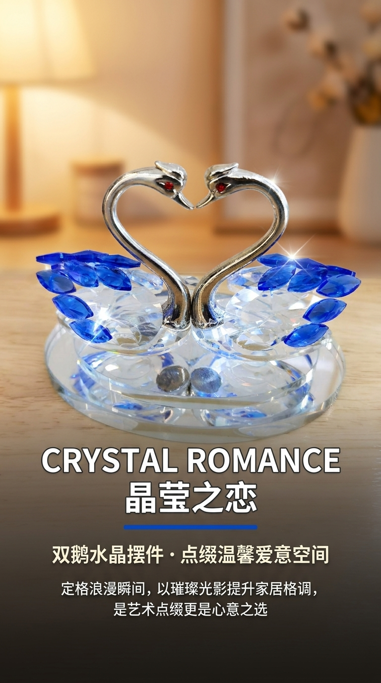 Crystal swan ornaments, artistic decorations, living room and study ornaments, home ornaments, handicrafts. Tel: 093405490 pic 1