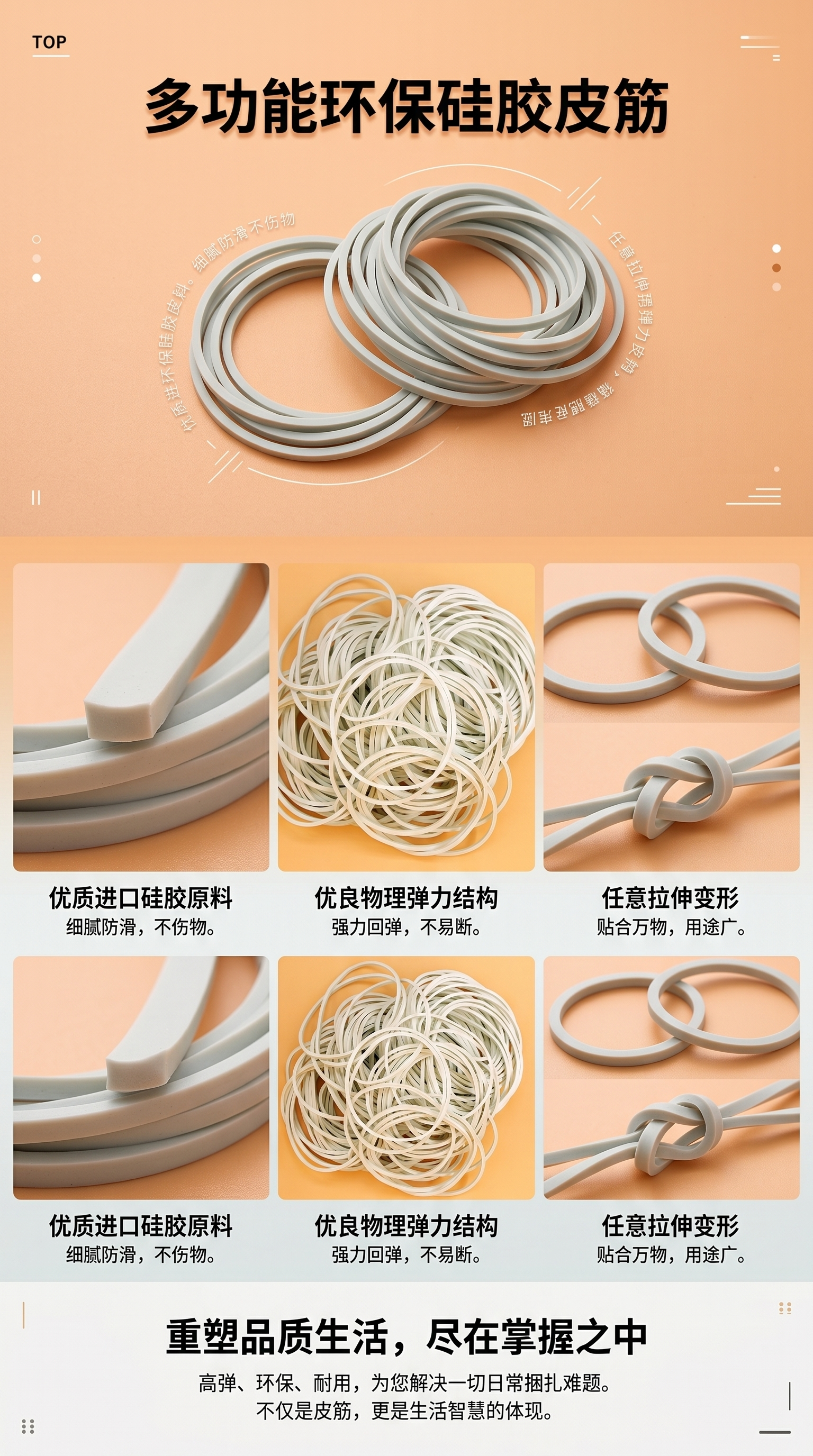 Silicone mushroom-shaped head rubber band, white and yellow thick rubber band rubber ring pic 1
