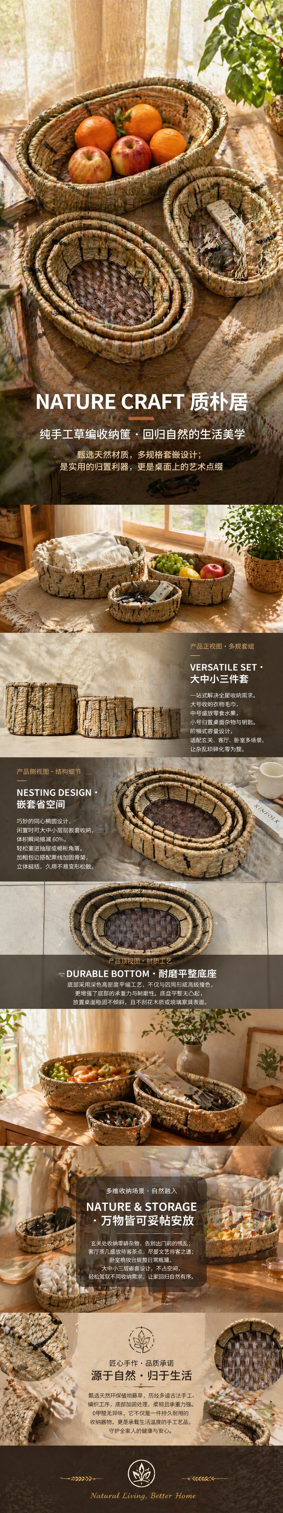 编织篮收纳篮藤编篮子手工编织篮家居装饰篮子详情1