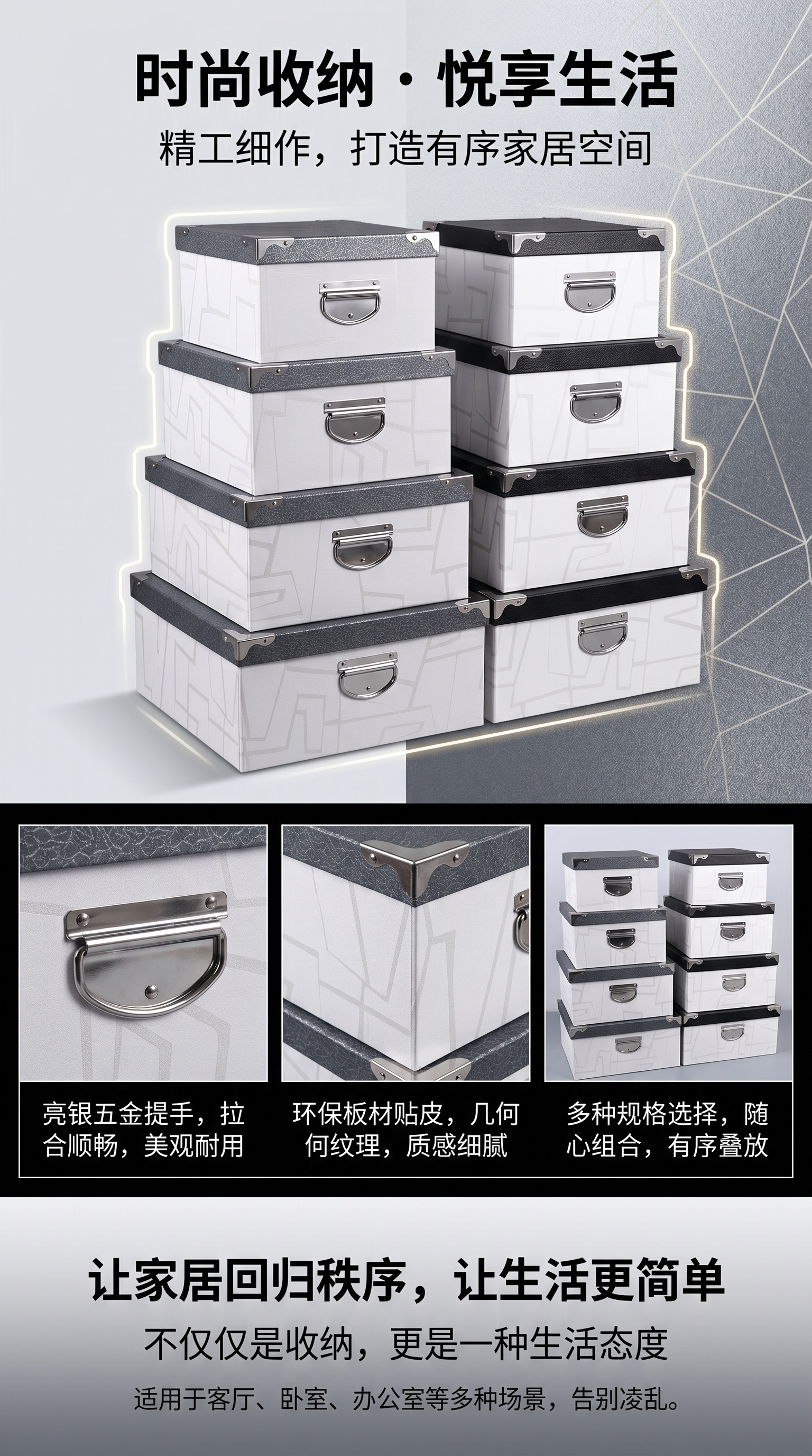 存储盒收纳盒子防尘防潮大容量可叠放详情1