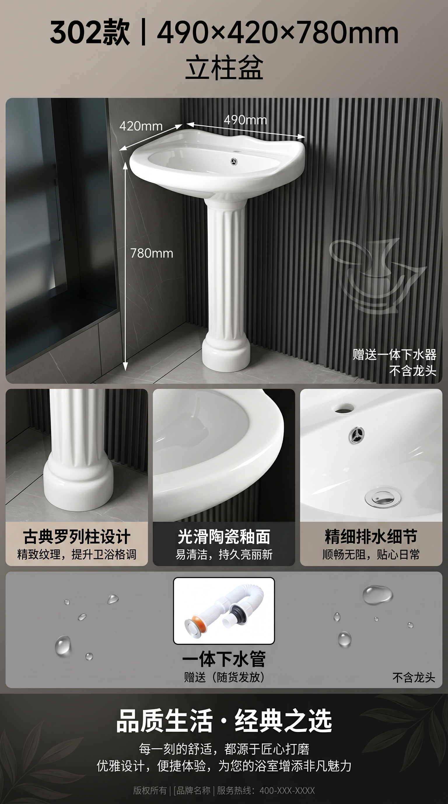陶瓷洗手盆台下盆浴室家用单孔水龙头预留孔145710691详情1