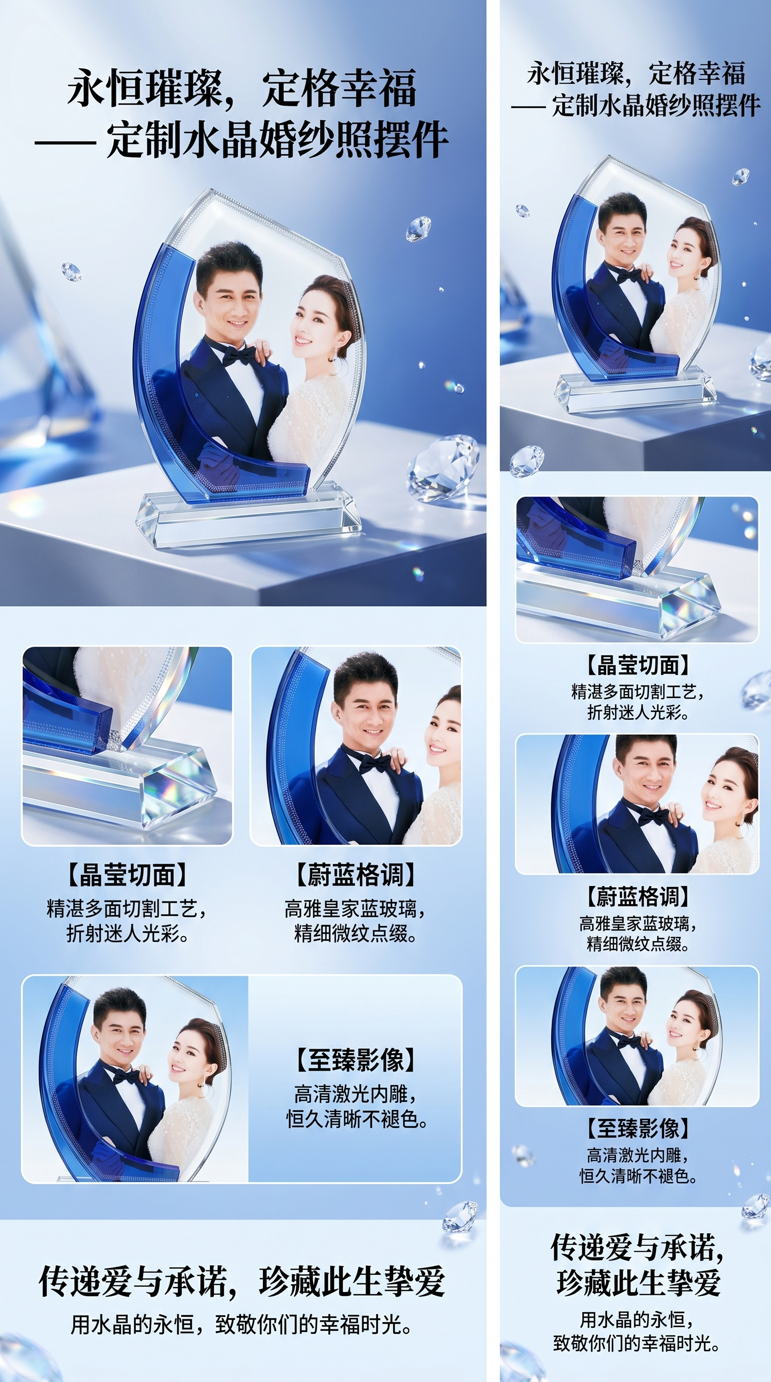 Heat transfer sublimation handicrafts can be printed with Blue Bay crystal glass products pic 1