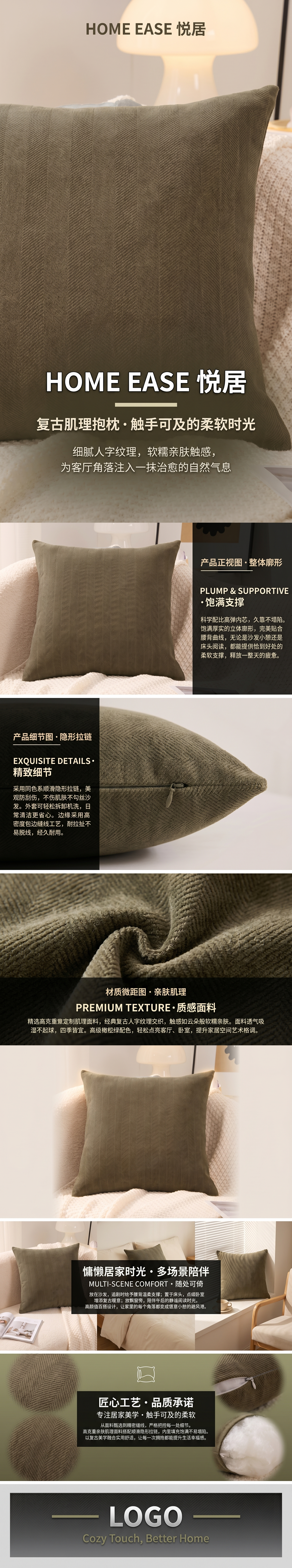 2026 Home decoration Luxurious olive green striped cushion Simple and comfortable Home decoration seat cushion Soft cushion cushion cushions pic 1