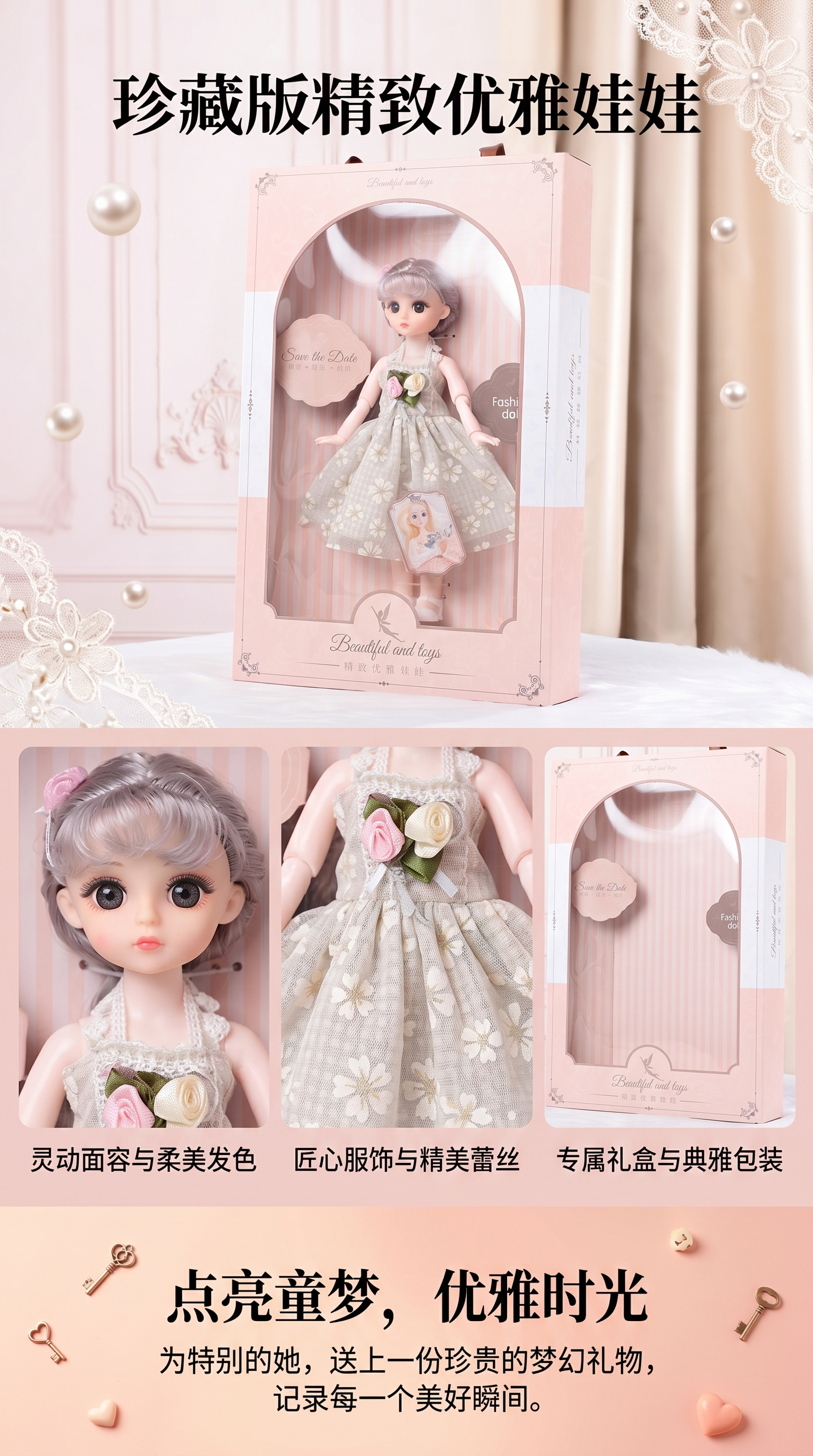 Exquisite dolls, cute fabric dolls, plush toys, birthday gifts for girls pic 1