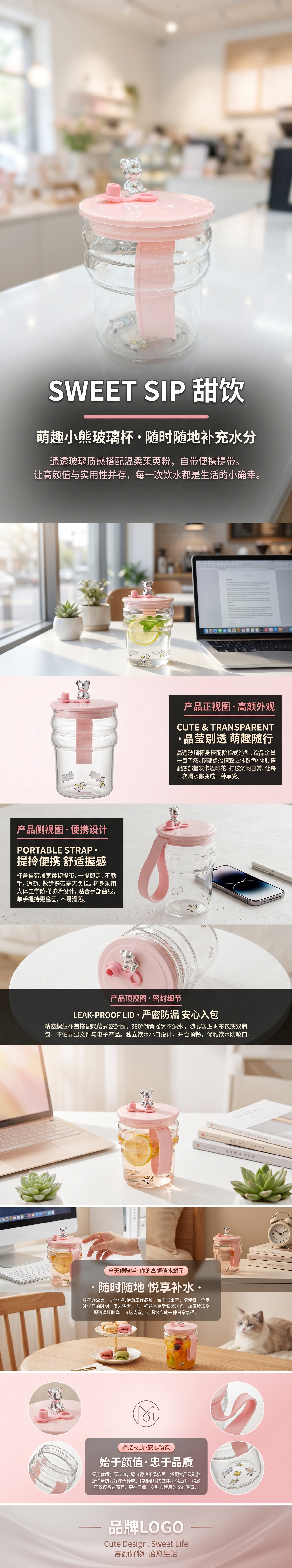 可爱卡通小熊透明玻璃储物罐 家居收纳罐 厨房浴室整理罐详情1