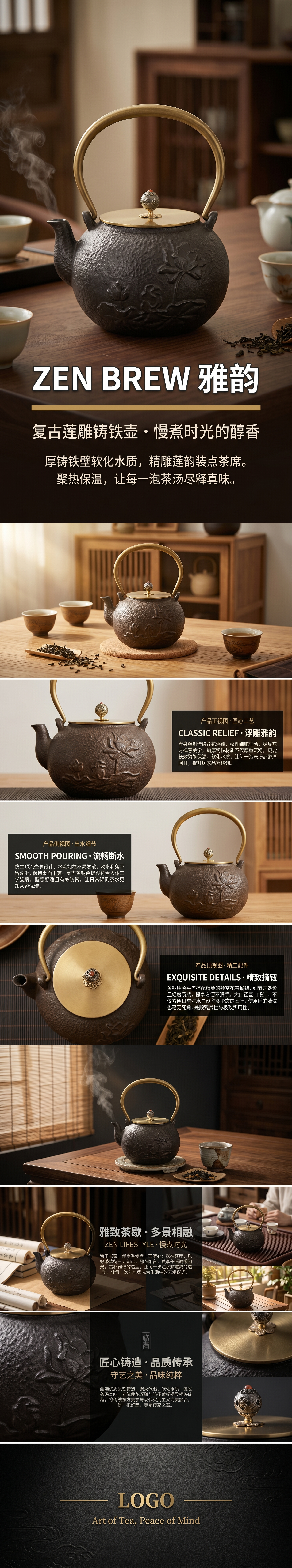 铸铁茶壶 日式手工锻打养生煮茶壶 家用烧水泡茶壶详情1