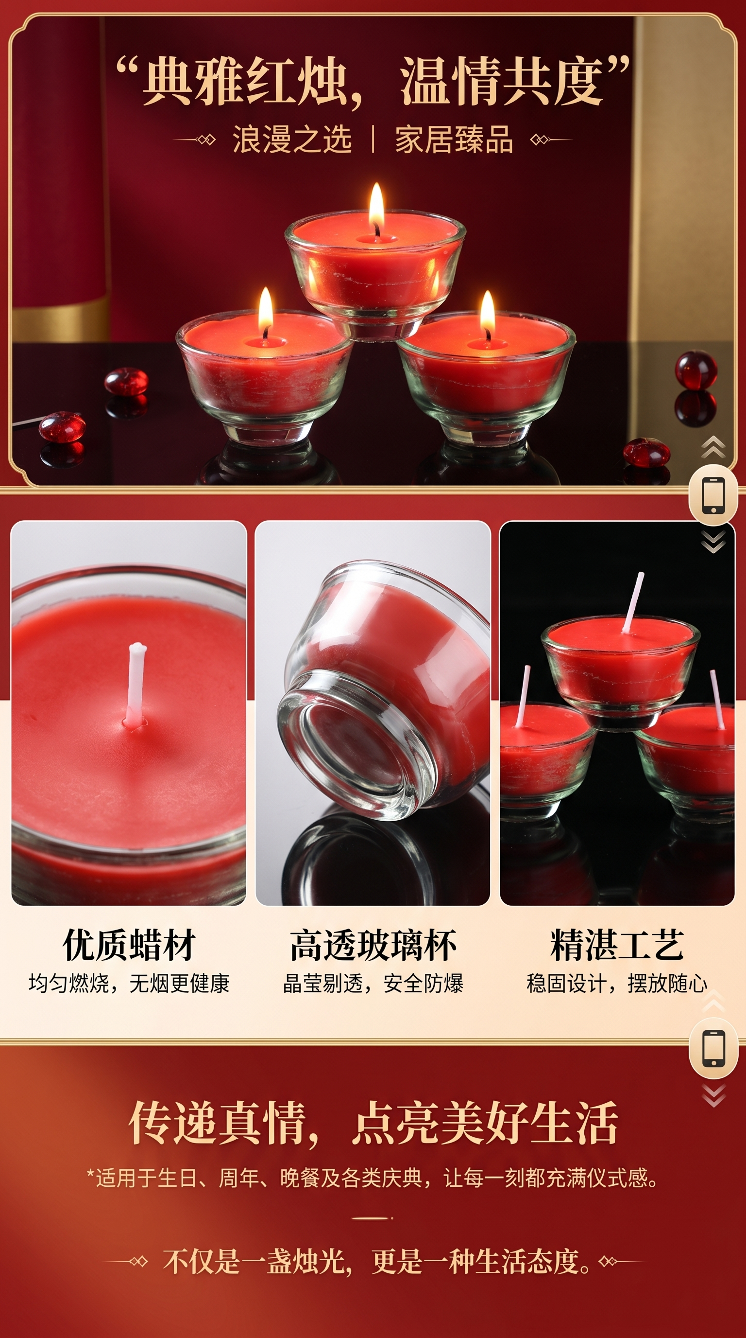 Red candles in glass cups and red candle gift boxes pic 1