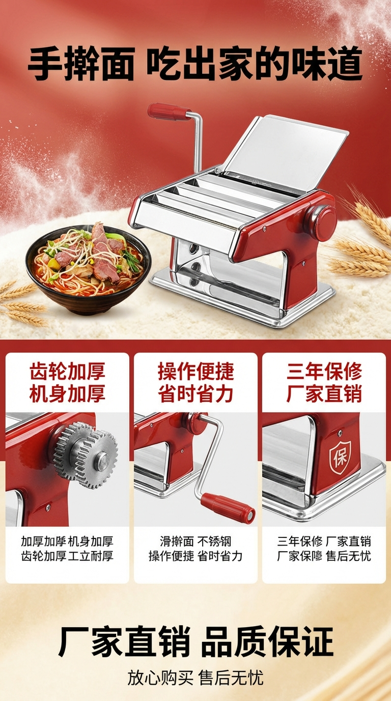 One-piece consignment noodle machine, household noodle machine, manual multi-functional small stainless steel rolling machine, source factory of dumpling and wonton wrappers pic 1