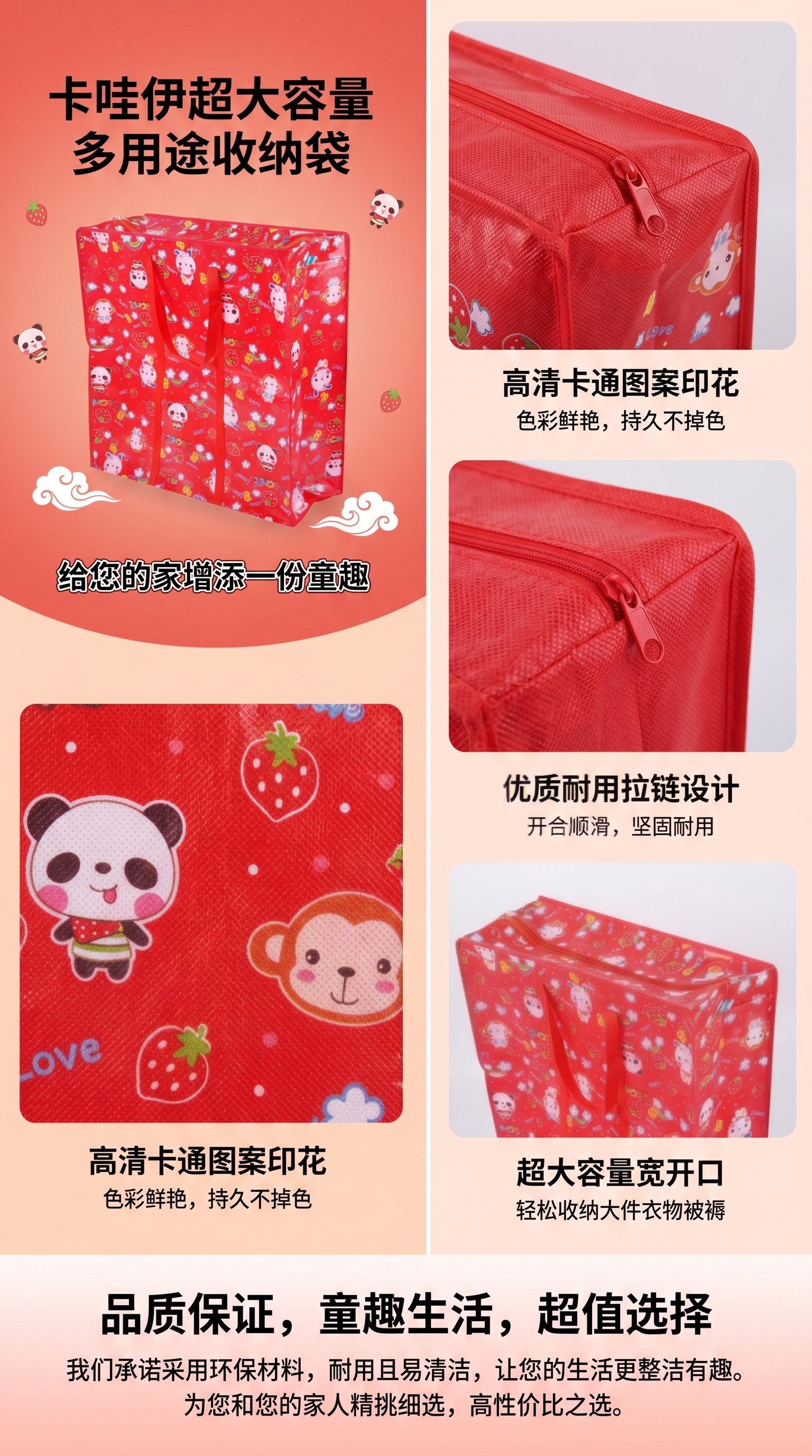Red cartoon pattern shopping bag, hand-held eco-friendly canvas bag, large-capacity daily storage bag pic 1