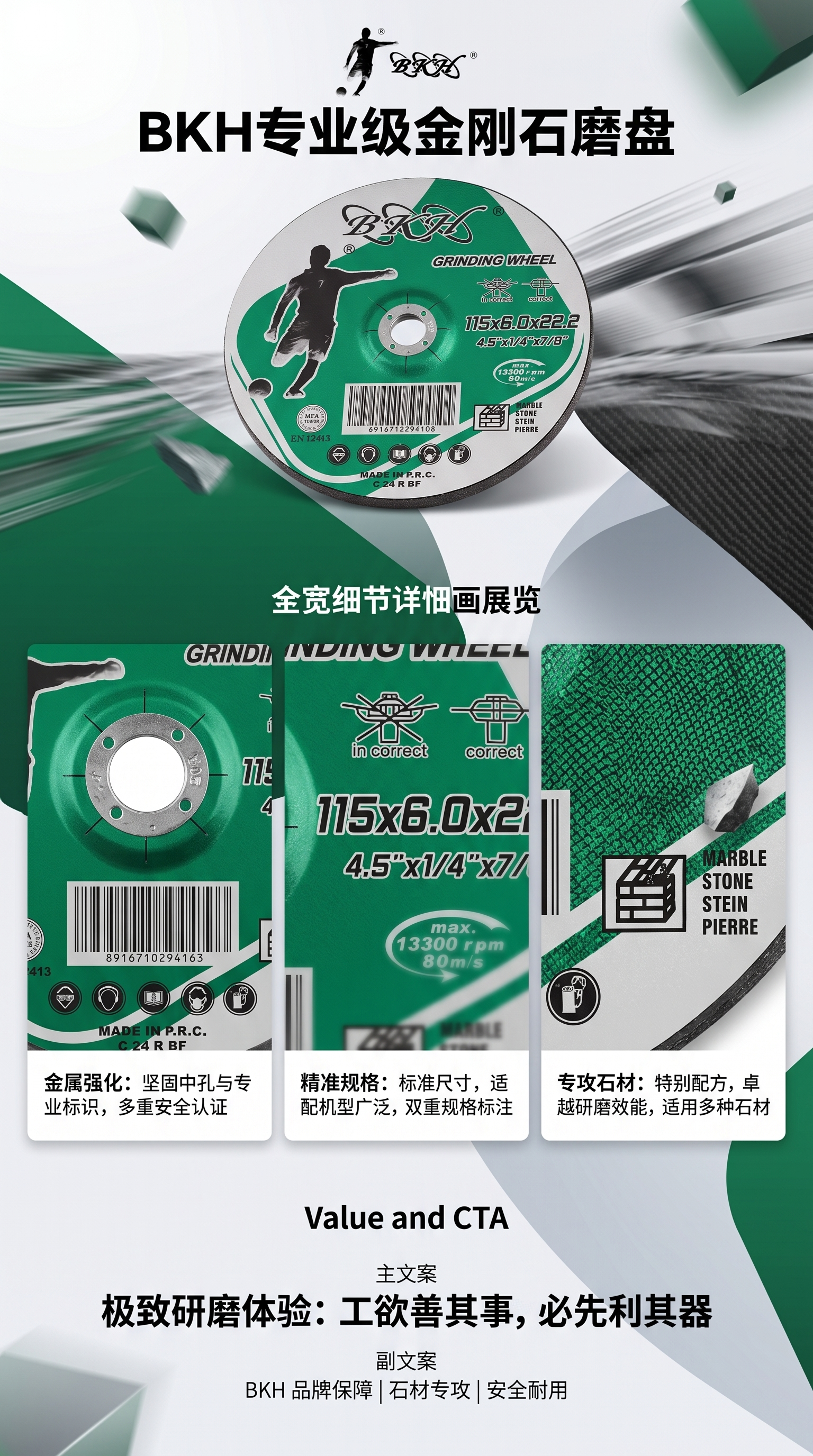 金刚石磨削轮 100mm 高硬度耐磨 打磨金属石材通用详情1