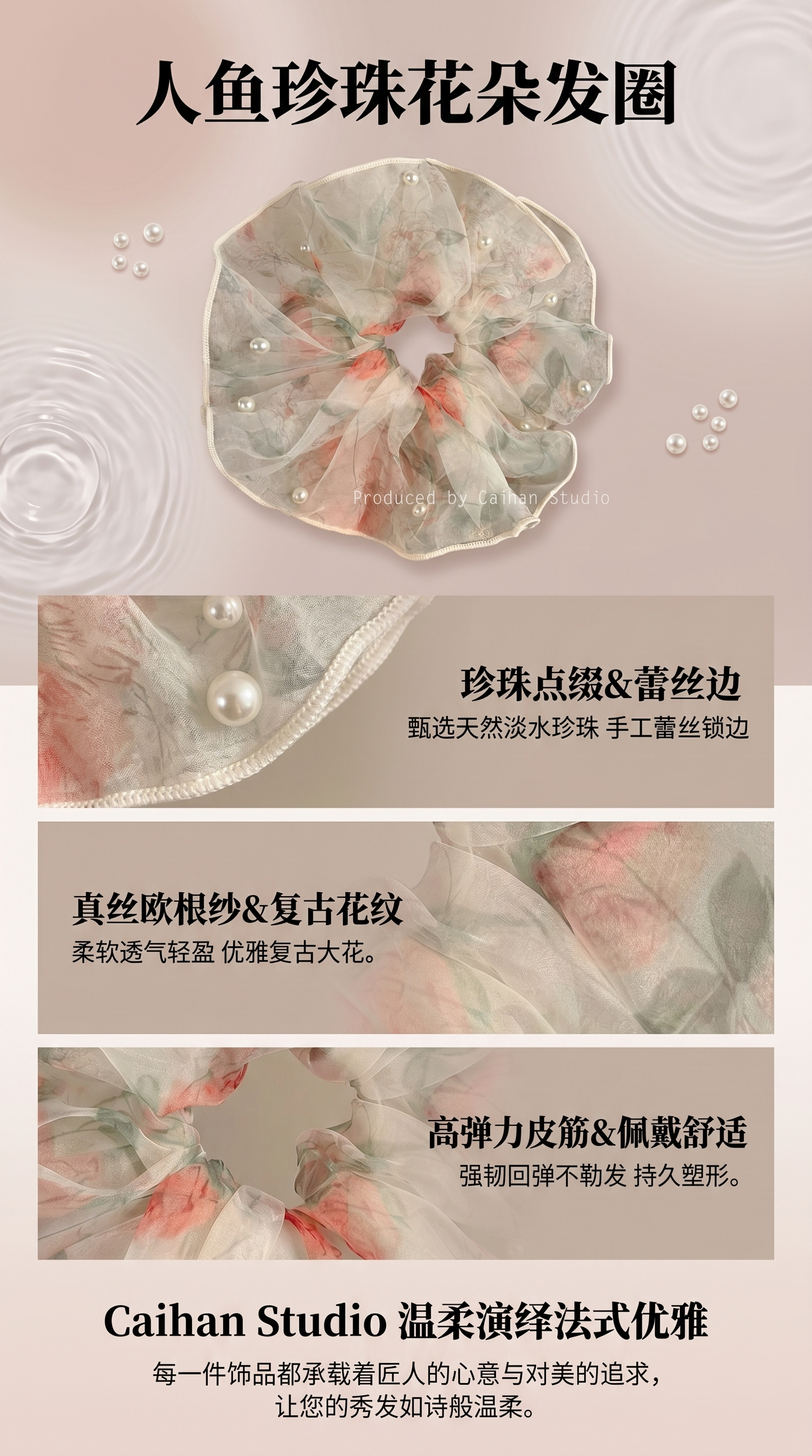 Transparent gauze large intestine hair band, square scarf and hair accessory are fashionable and versatile accessories pic 1