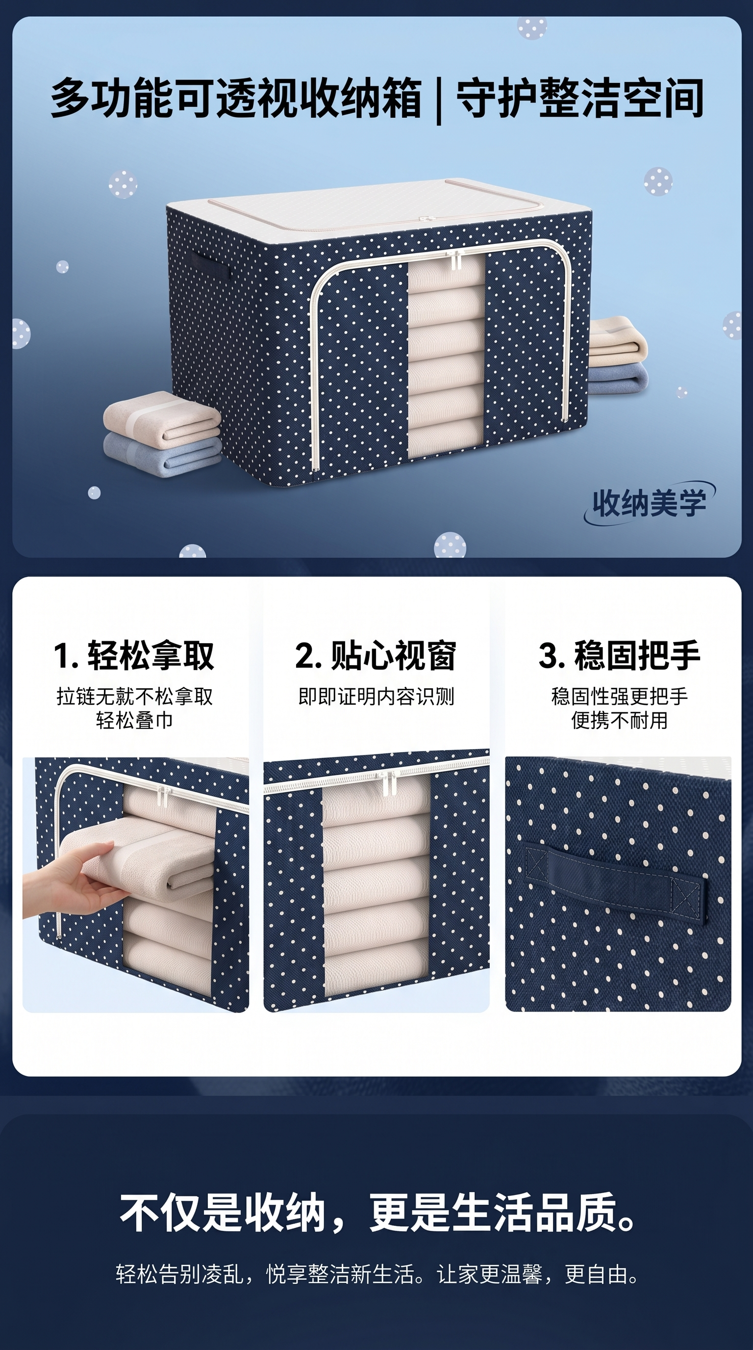 布艺抽屉式收纳篮 收纳箱 通用家居整理箱详情1