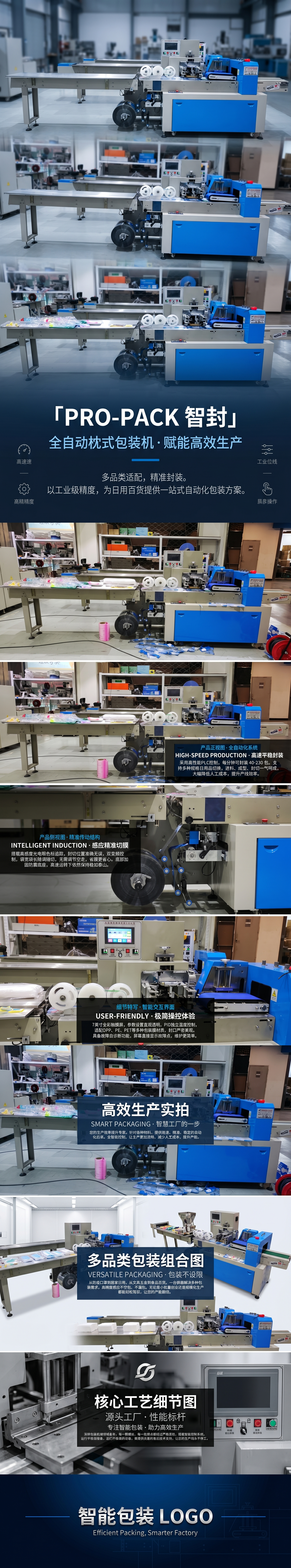 Vertical granular powder filling and sealing machine with stainless steel body for industrial equipment packaging pic 1