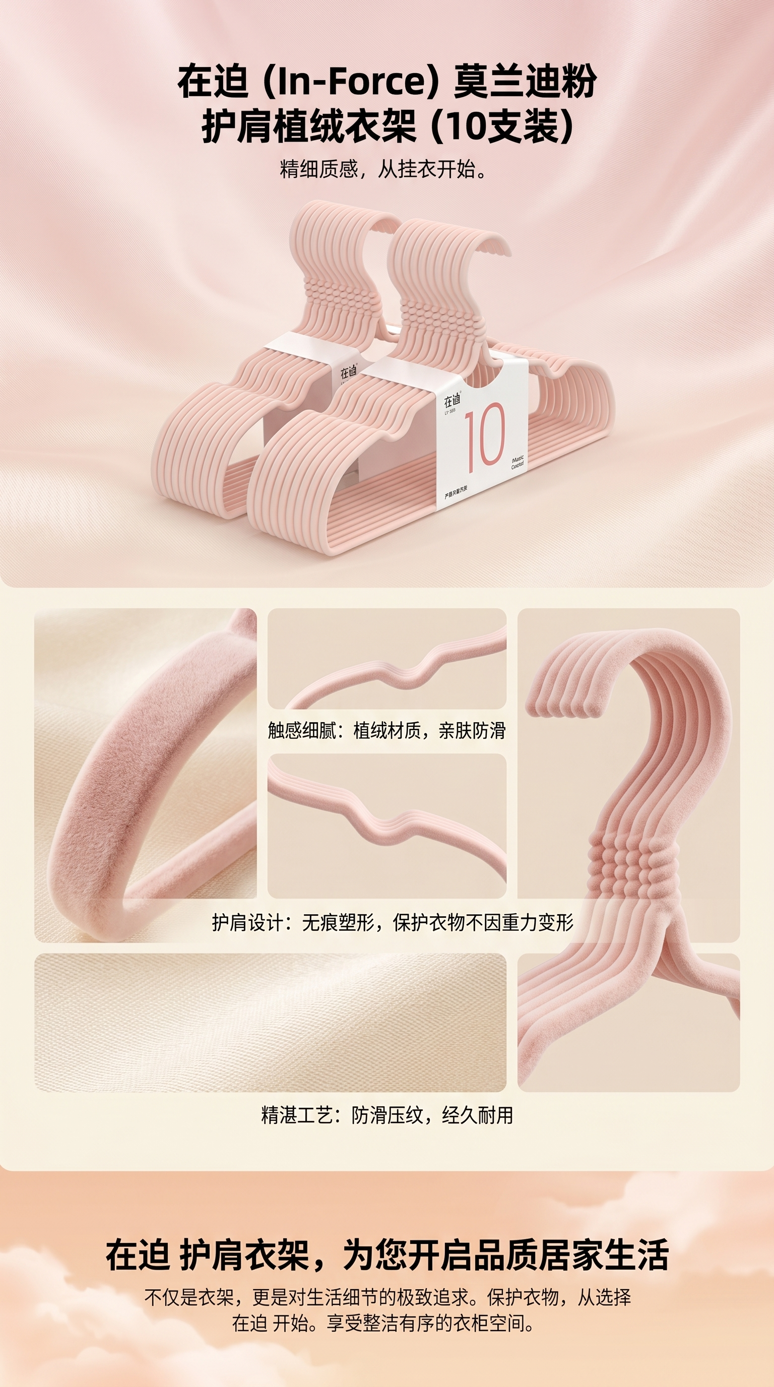 西装儿童通用衣架裤架衣服撑子多功能092213275详情1