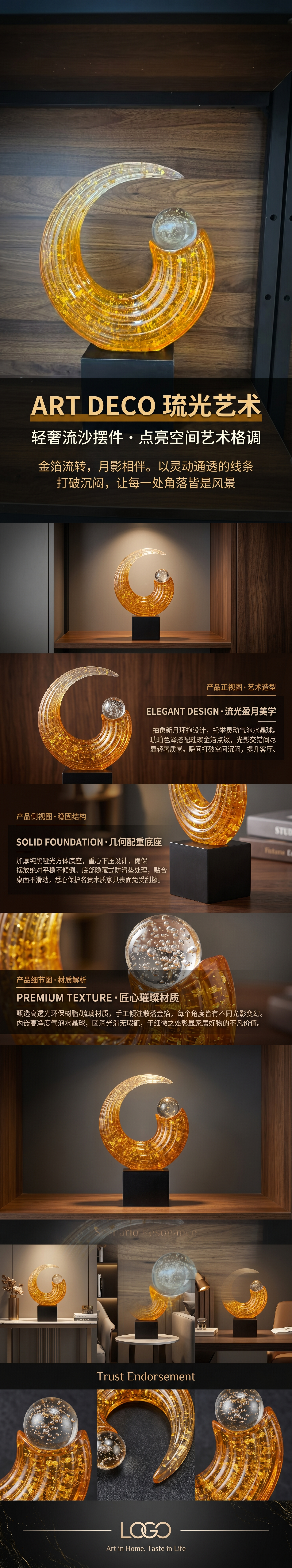 抽象艺术玻璃雕塑摆件家居装饰品现代简约艺术收藏品详情1