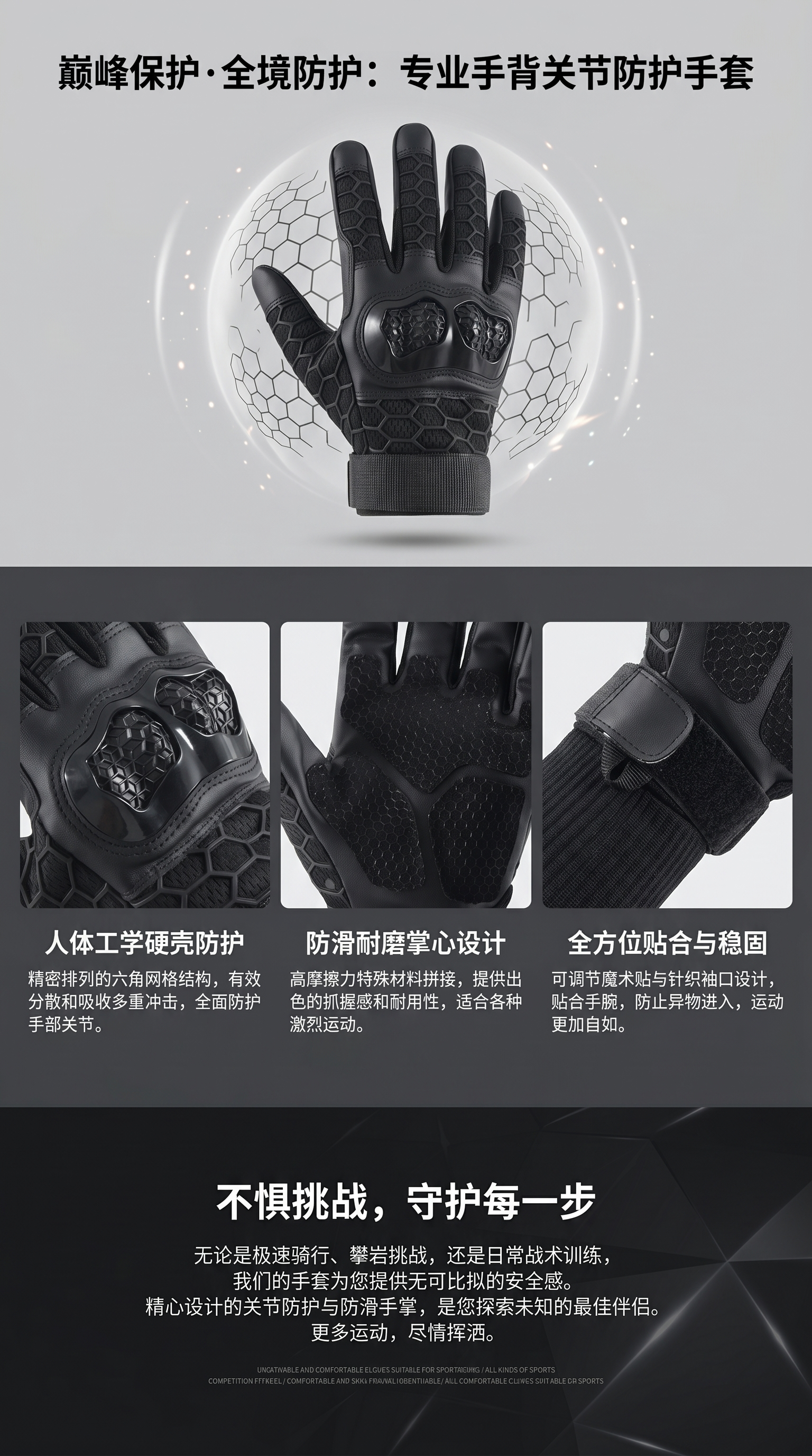 黑色防护手套 加厚防滑耐磨劳保工作手套详情1