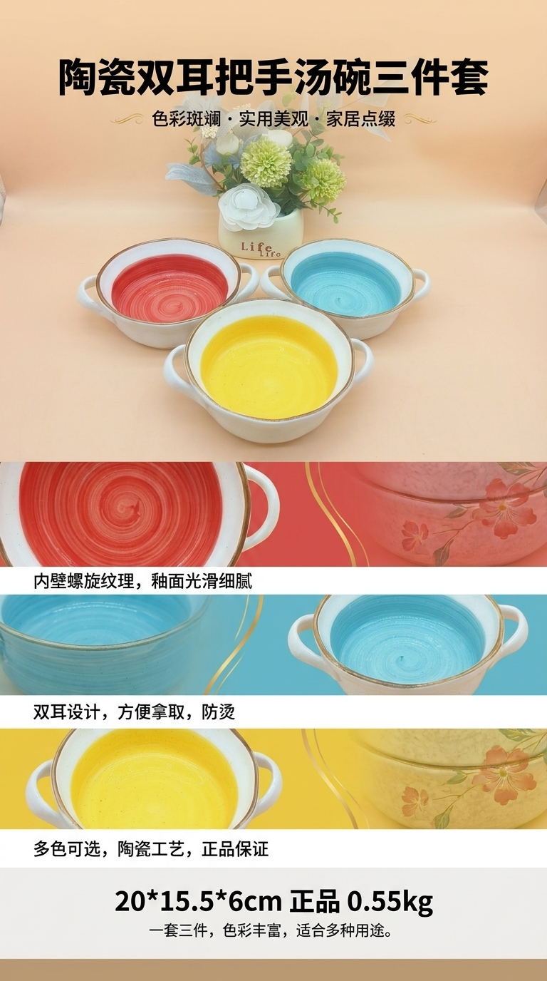 Three colored ceramic bowls, red, blue and yellow with handles, decorative vases, household tableware pic 1