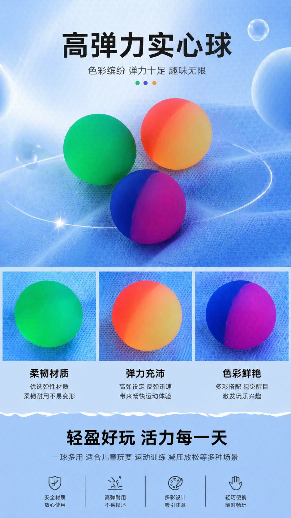 彩色球体艺术装饰球体居家摆件收纳盒详情1