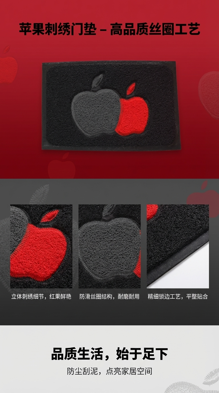家用镂空拼花防滑地毯 PVC环保地垫 礼品地毯工厂直销38*58详情1