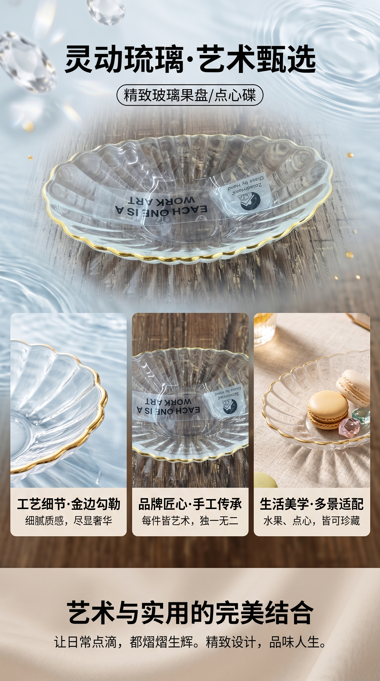 水果盘客厅高颜值轻奢风果盘ins风奶油简约时尚PET坚果糖果干果盘详情1