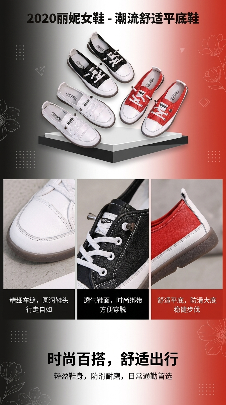 女士运动透气舒适轻便休闲鞋防滑耐磨女式帆布鞋详情1