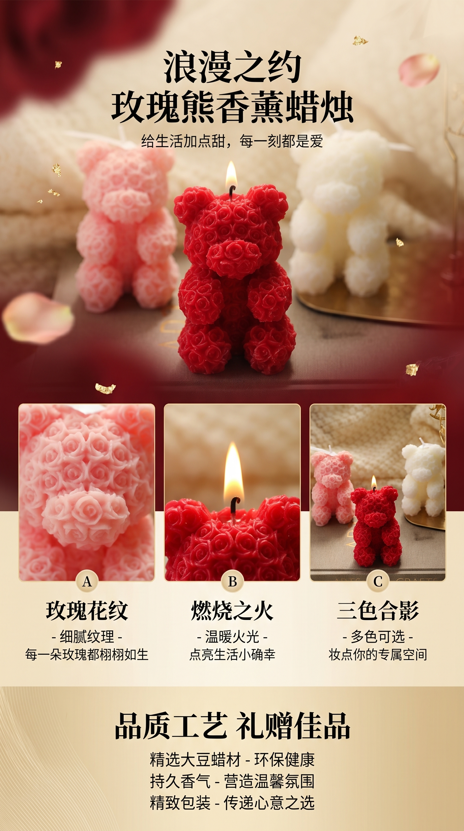 For Valentine's Day, create a creative rose bear home decoration with a high-end atmosphere and give your goddess a birthday gift of scented candles pic 1