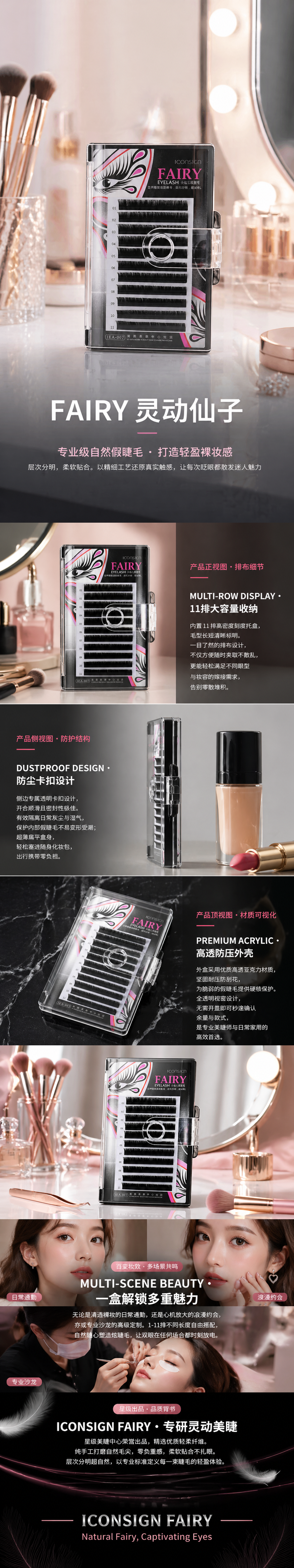 False eyelash products are exquisite and reusable beauty products pic 1