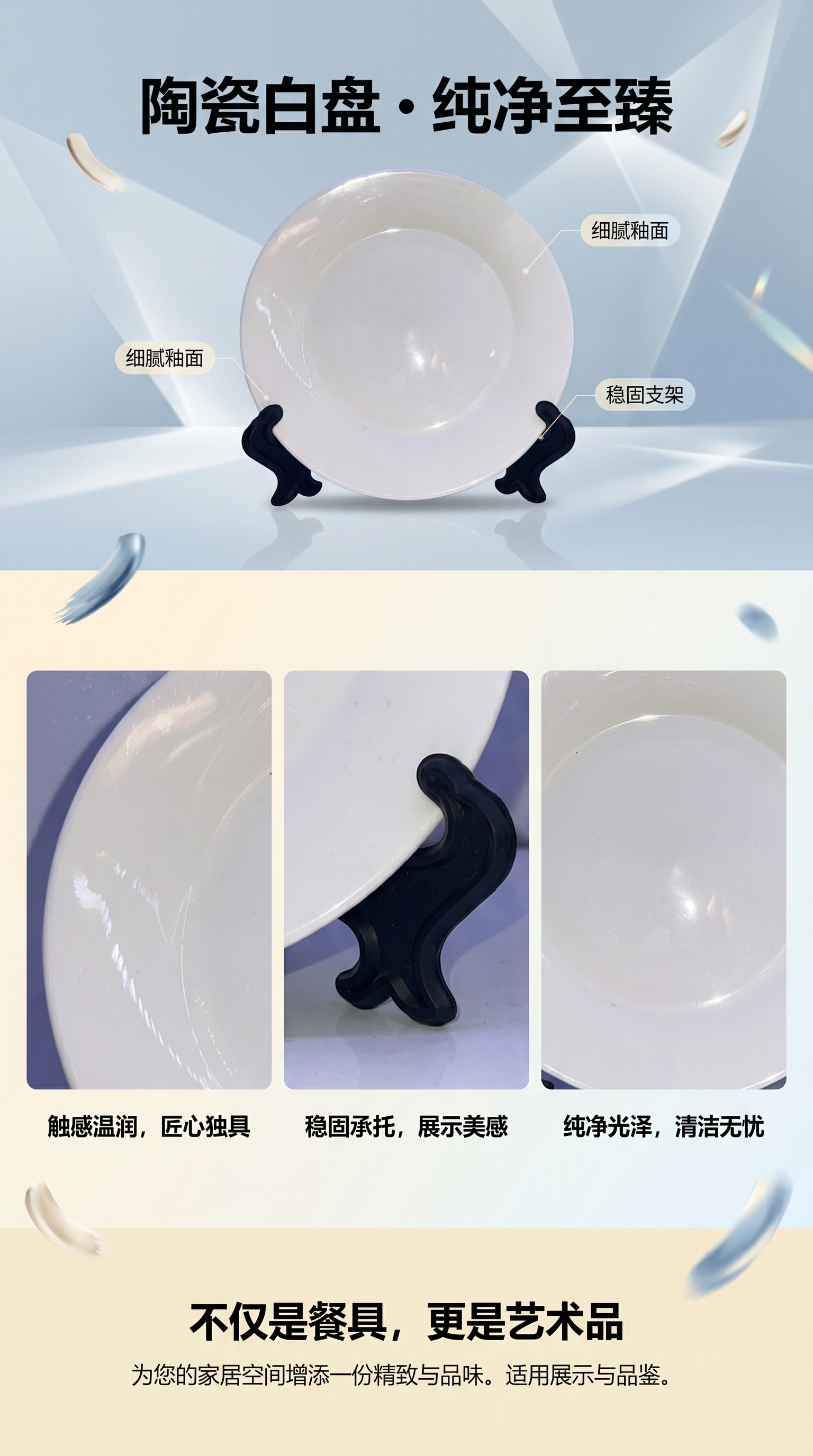 White plate, simple ceramic dinner plate, household rice plate, 8-inch white plate with heat transfer printing pic 1