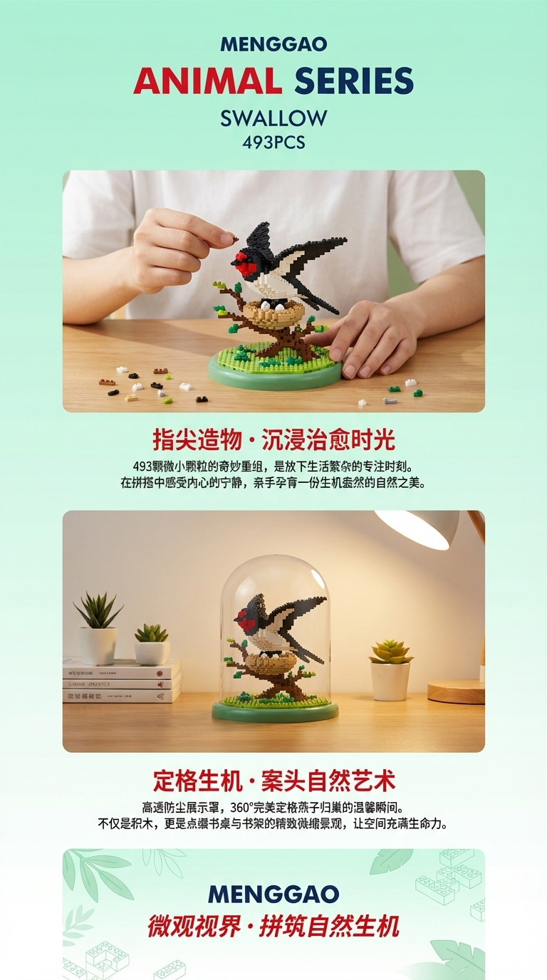 兼容乐高串联微小颗粒积木大盒儿童益智玩具小礼品工厂批发飞禽详情3