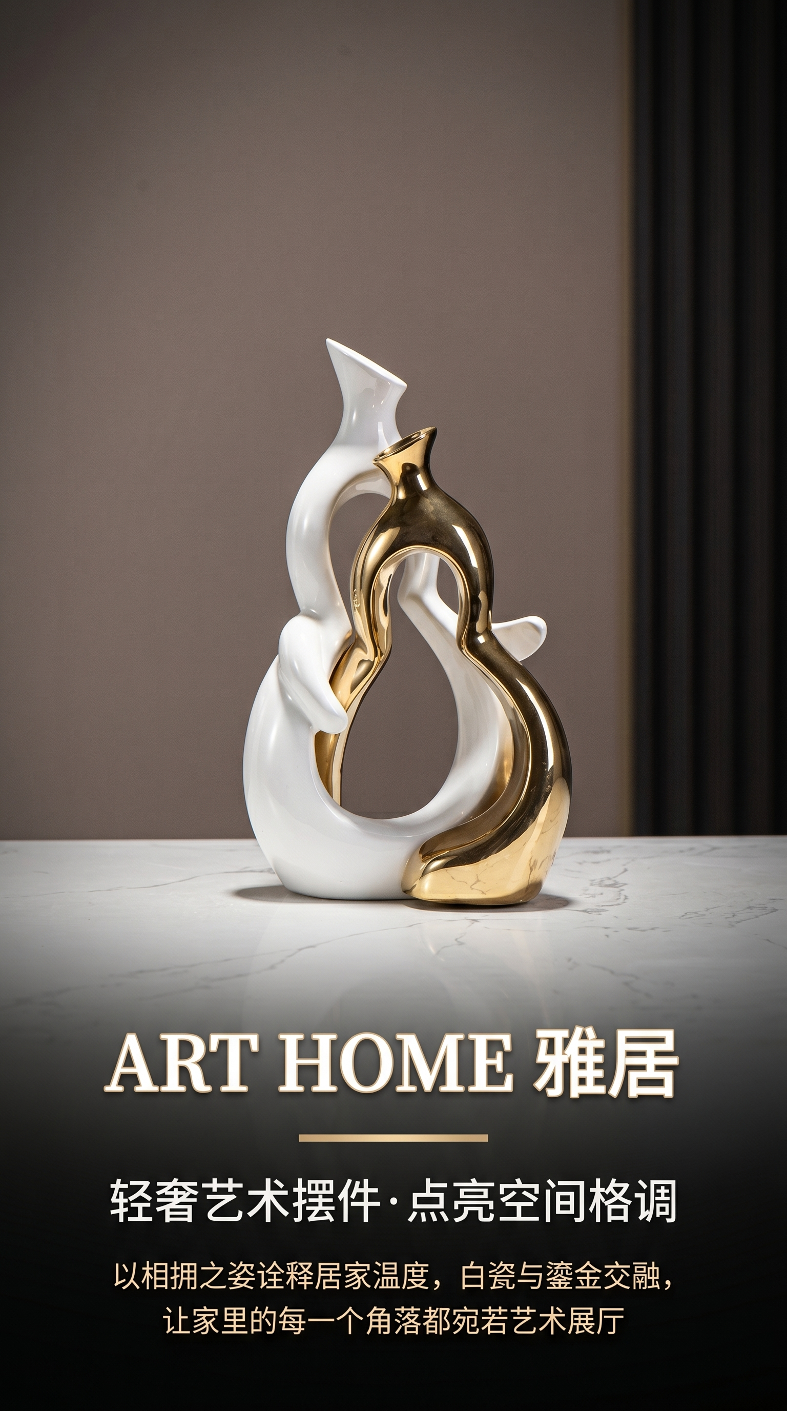 瓷器工艺品陶瓷工艺品抽象艺术摆件家居装饰创意现代艺术摆件家居装饰64961详情1